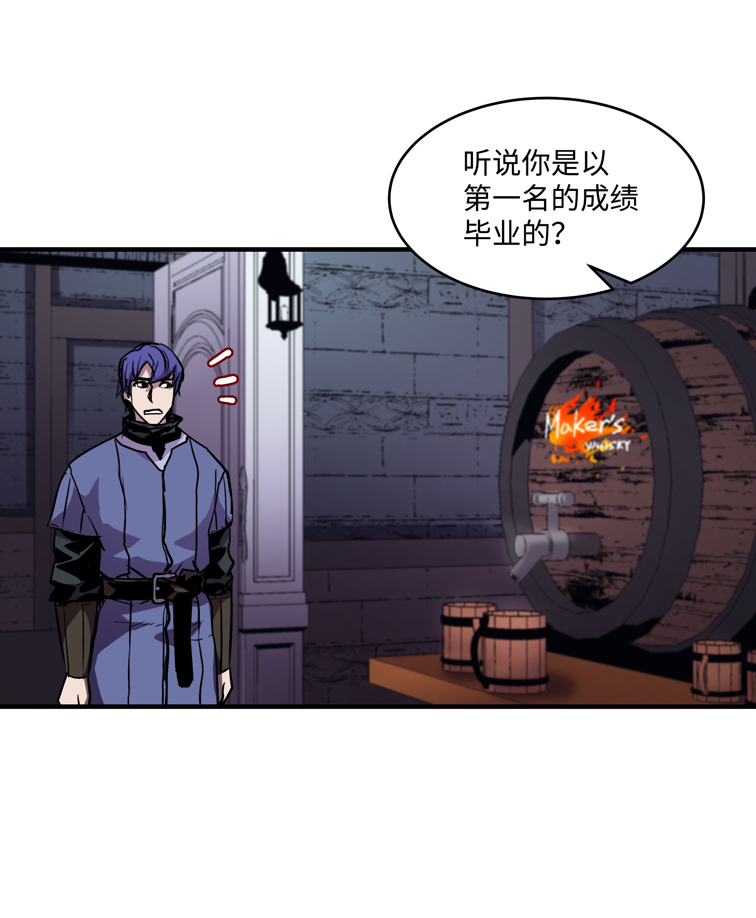 8级魔法师的重生24 交个朋友呗