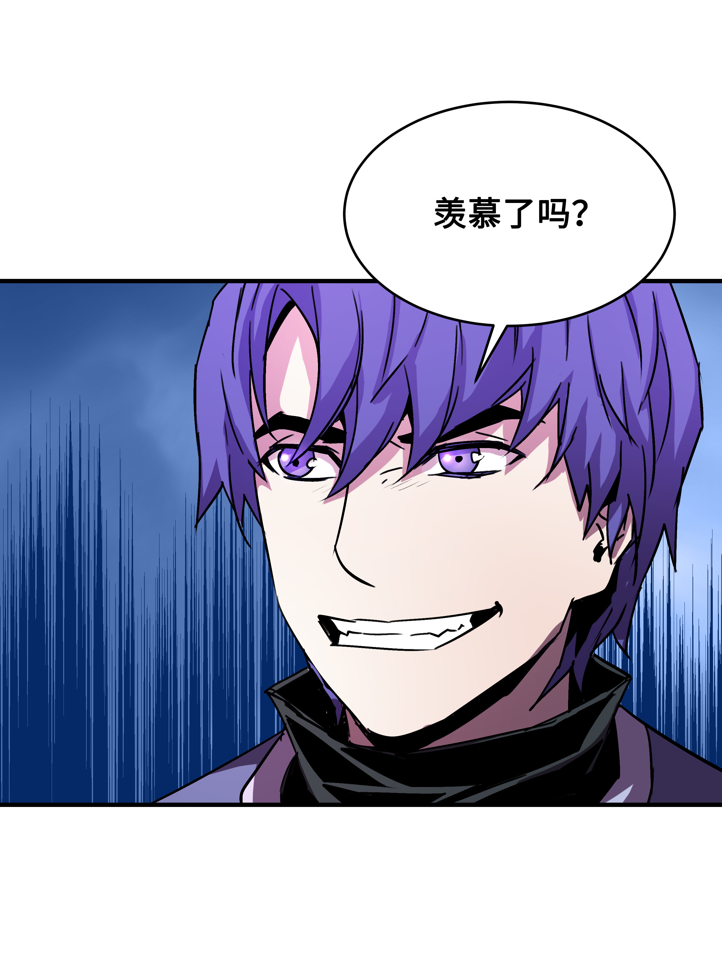 8级魔法师的重生25 分道扬镳