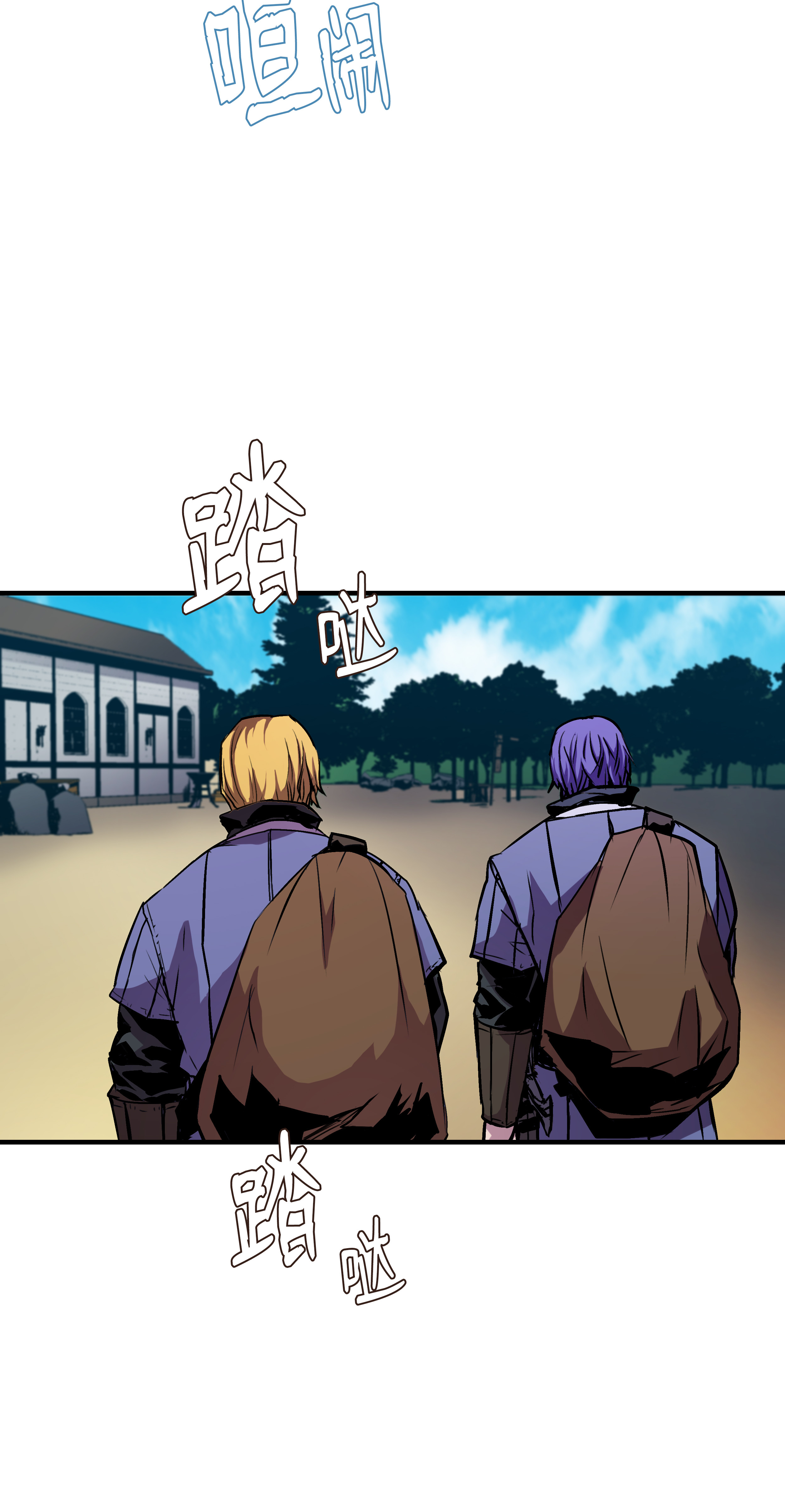 8级魔法师的重生25 分道扬镳