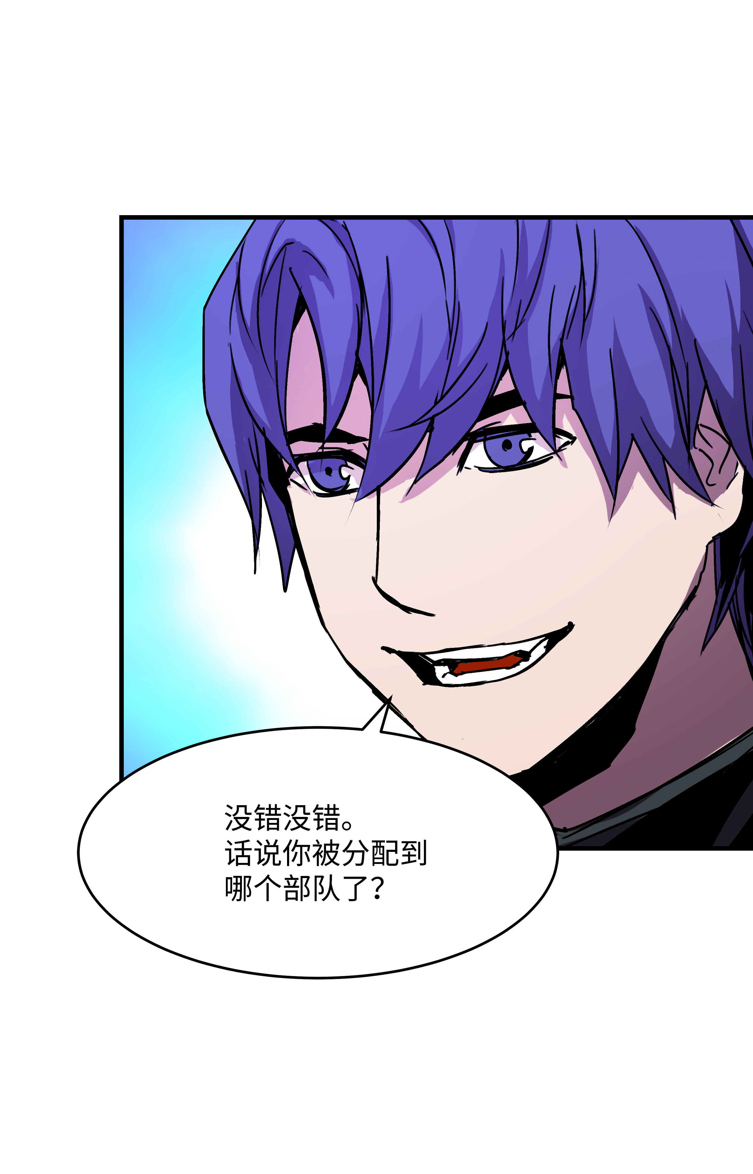 8级魔法师的重生25 分道扬镳