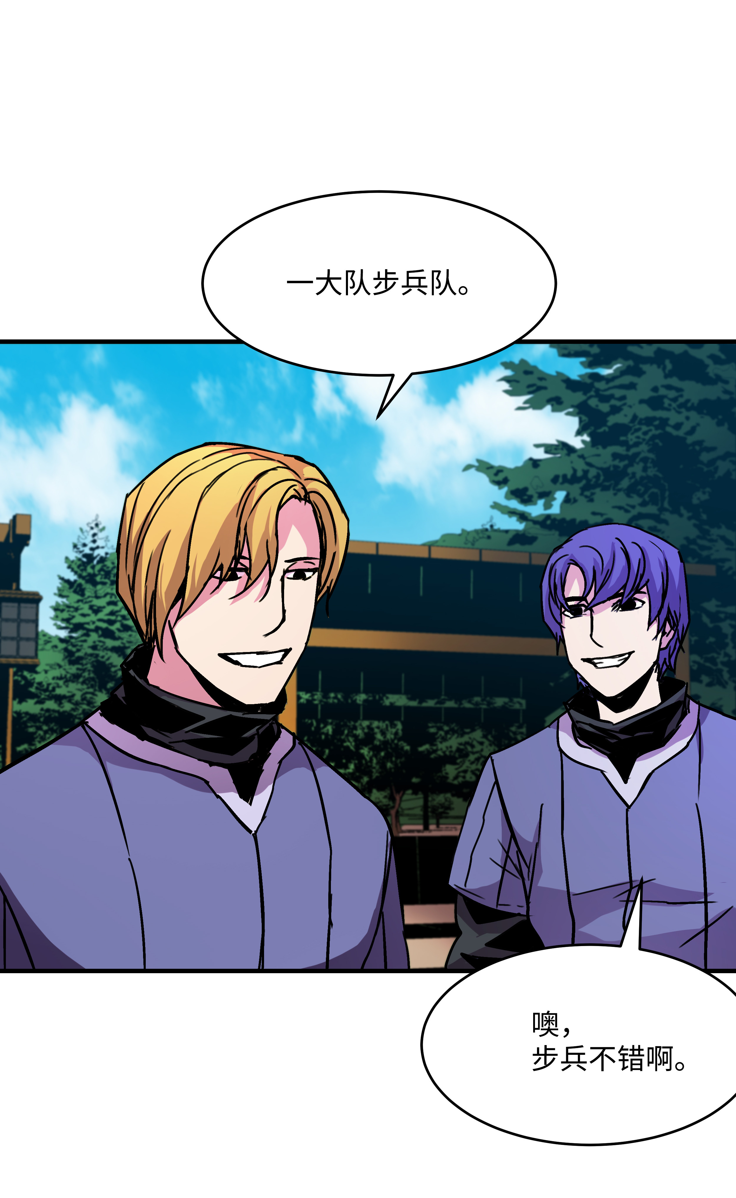 8级魔法师的重生25 分道扬镳