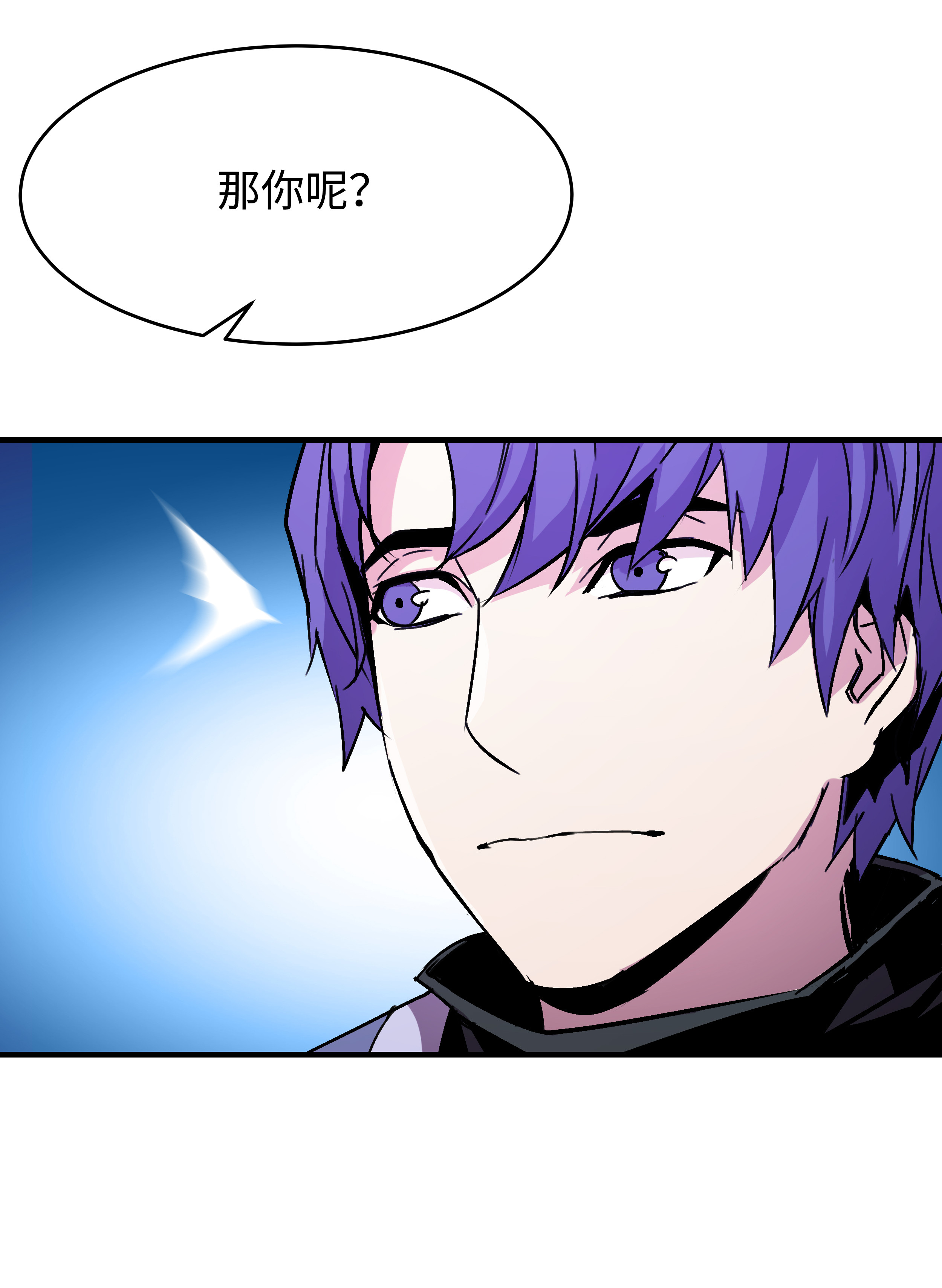 8级魔法师的重生25 分道扬镳