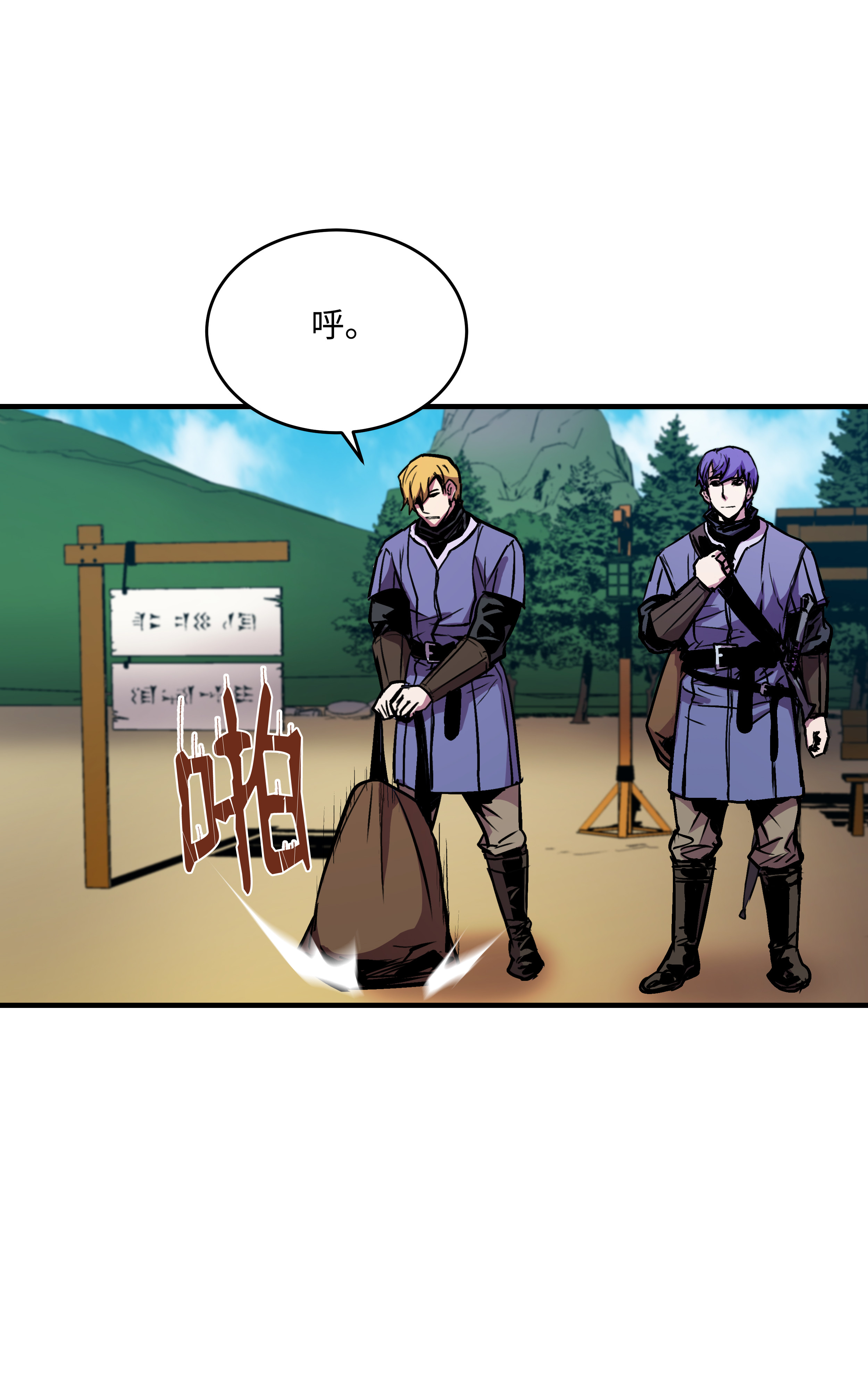 8级魔法师的重生25 分道扬镳