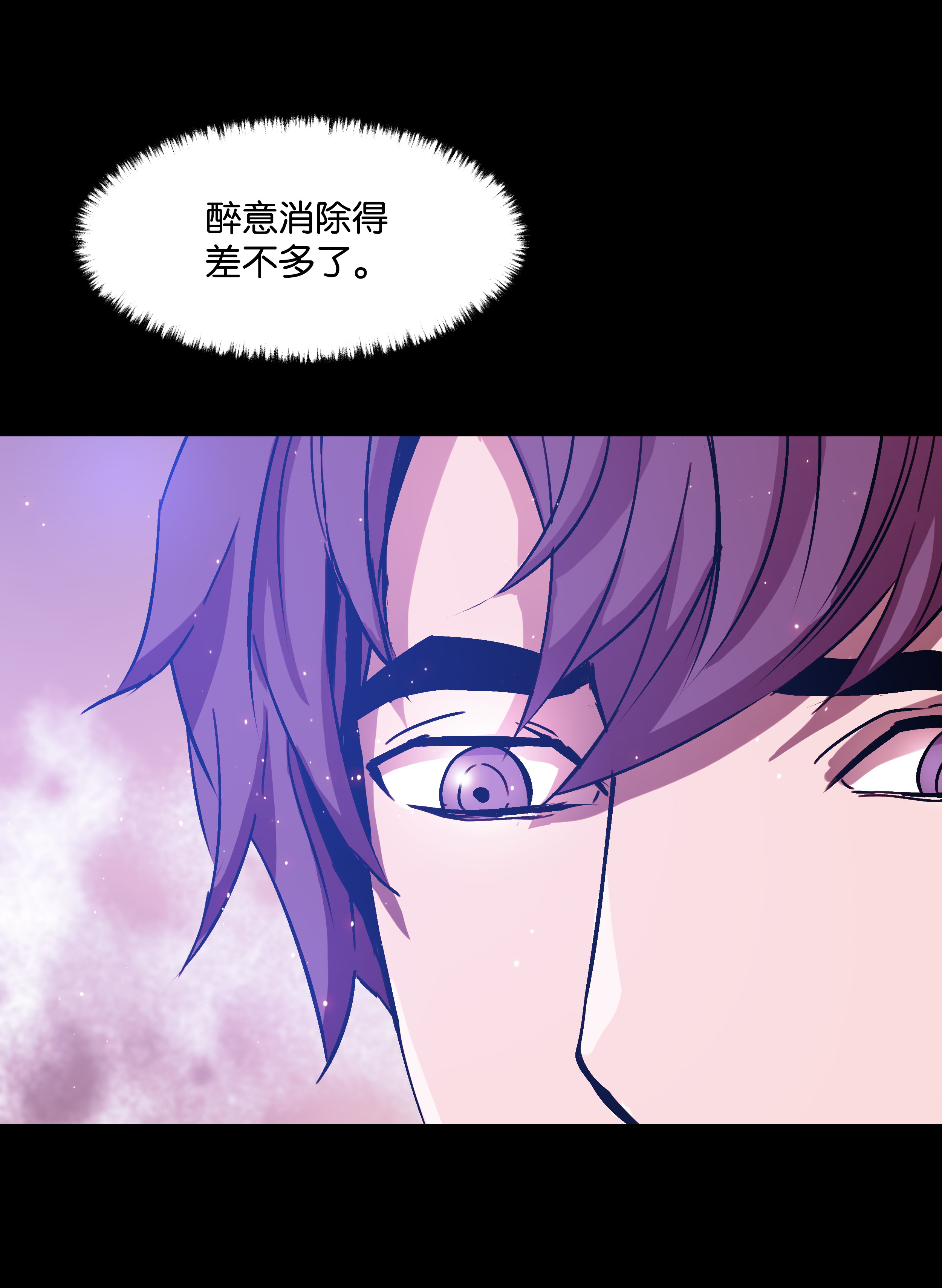 8级魔法师的重生25 分道扬镳