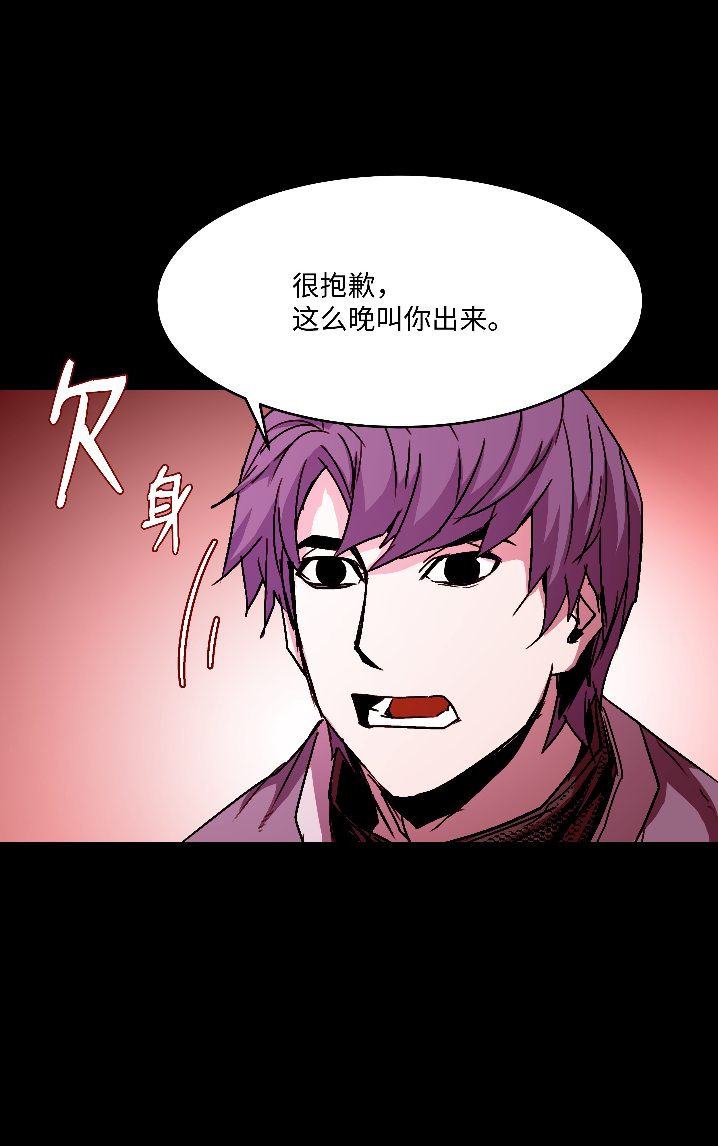 8级魔法师的重生25 分道扬镳