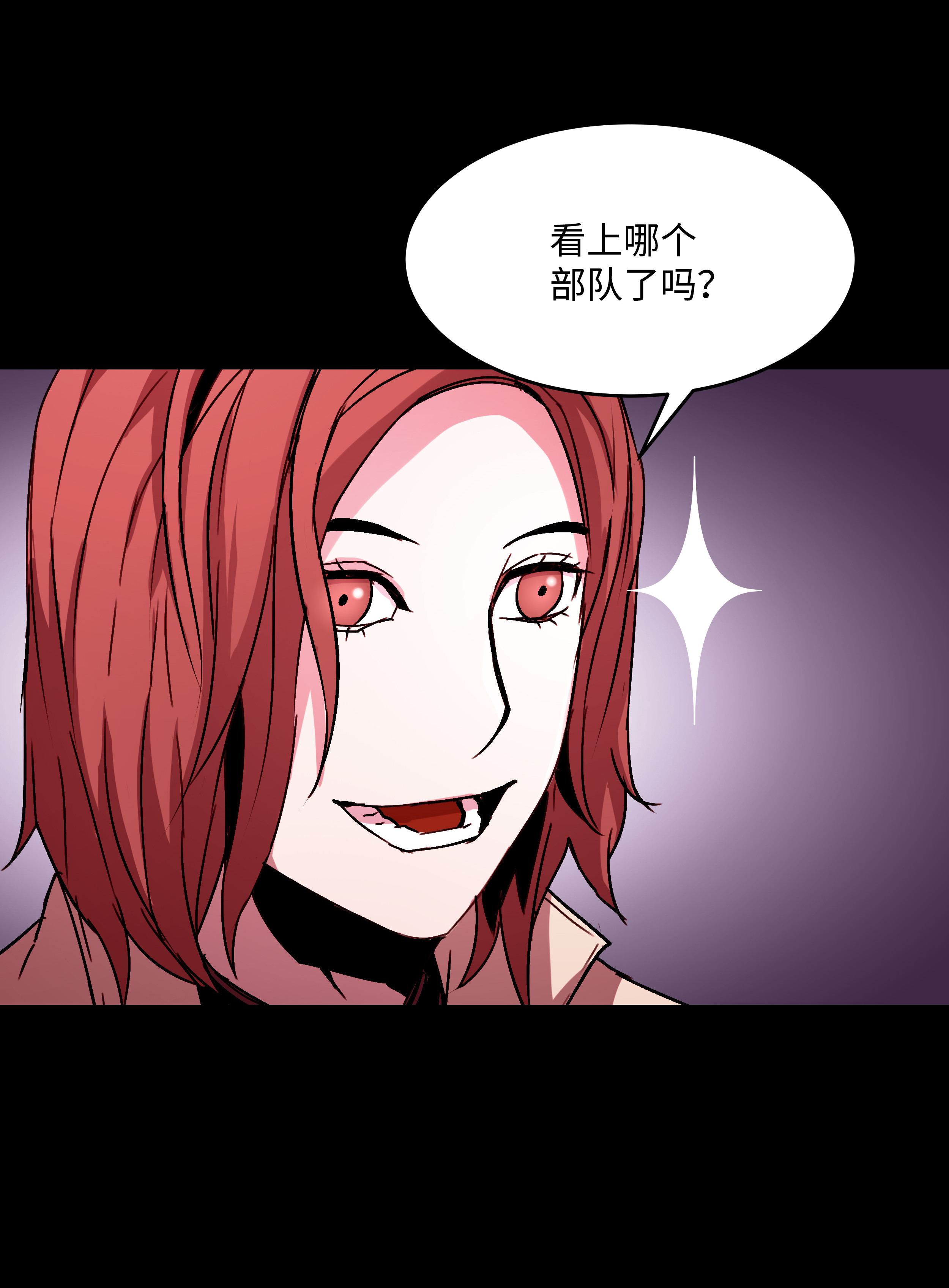 8级魔法师的重生25 分道扬镳