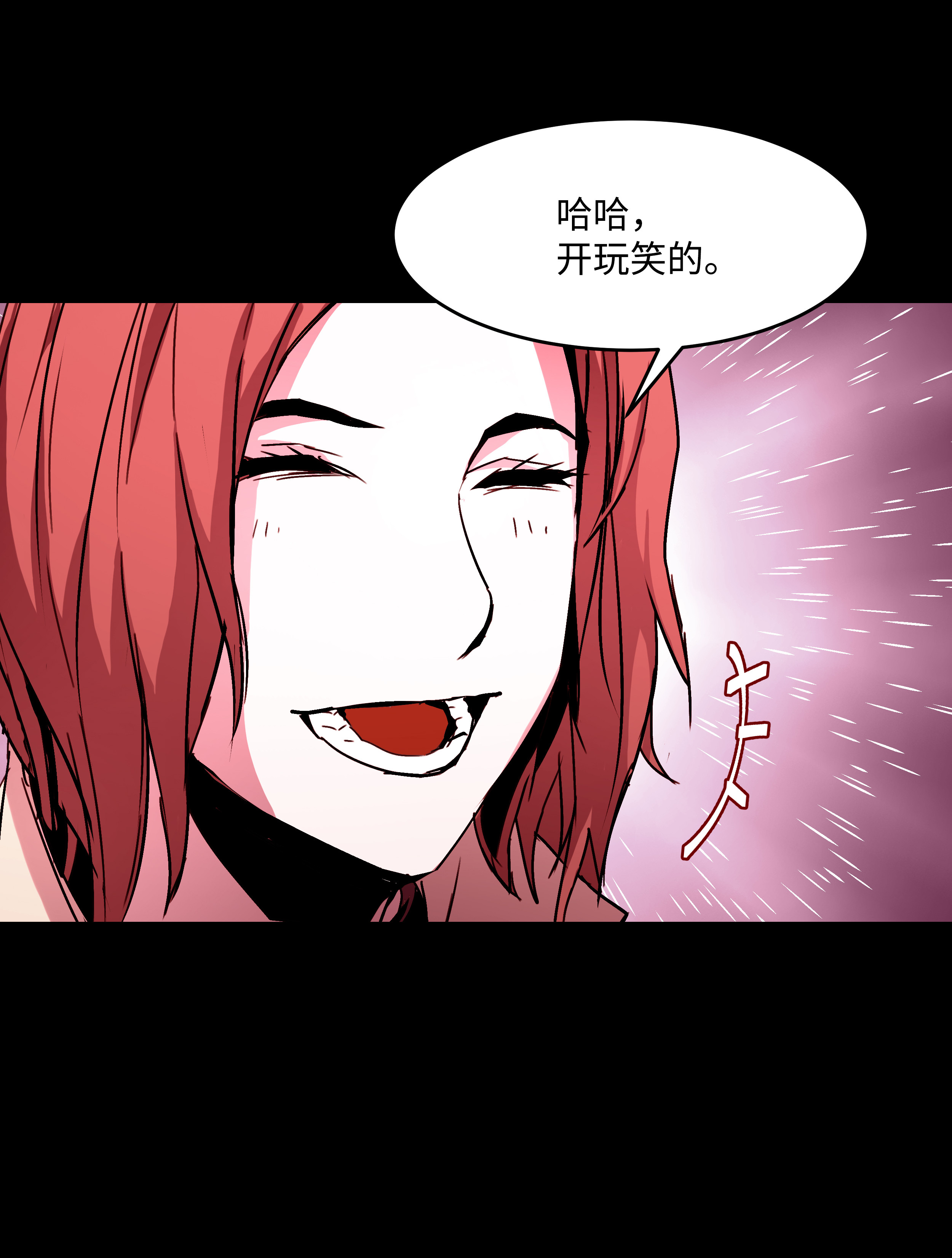 8级魔法师的重生25 分道扬镳