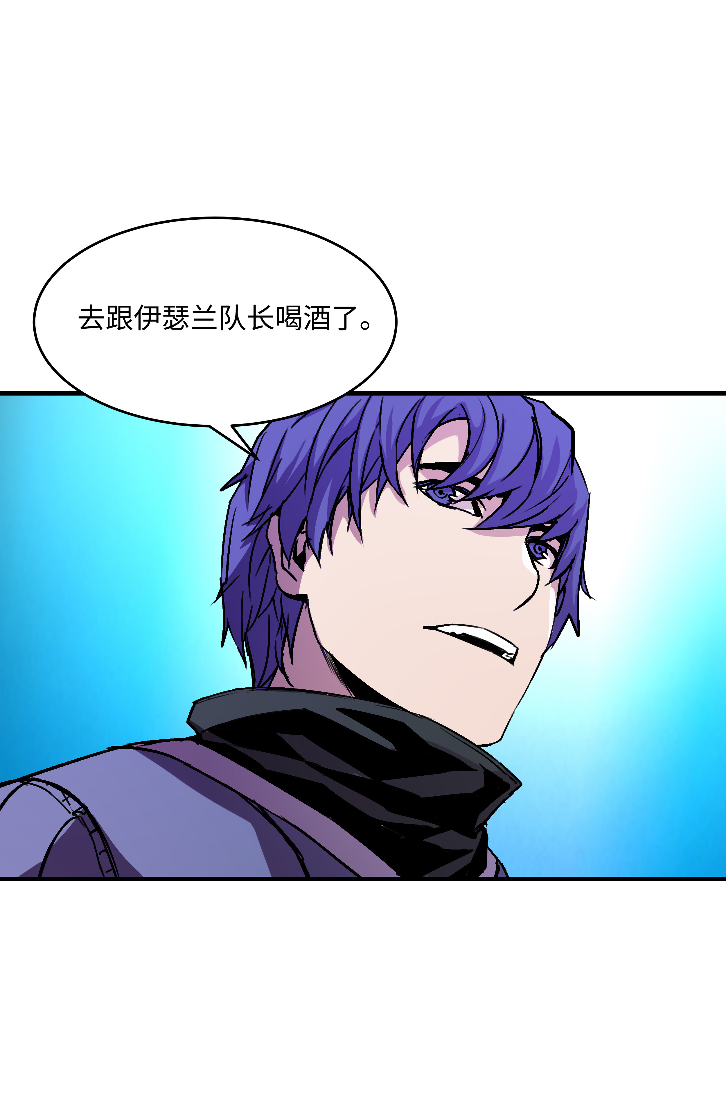 8级魔法师的重生25 分道扬镳