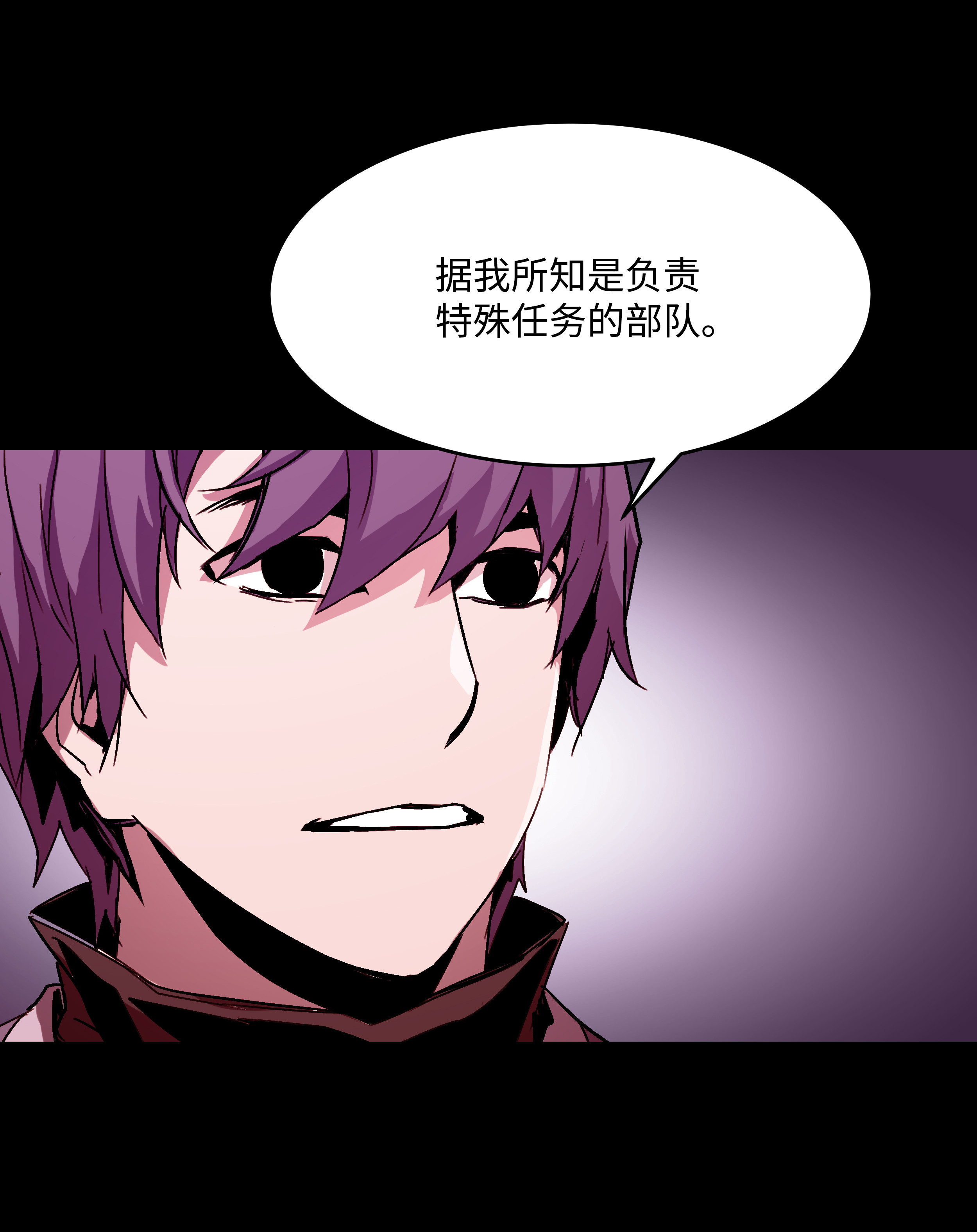 8级魔法师的重生25 分道扬镳