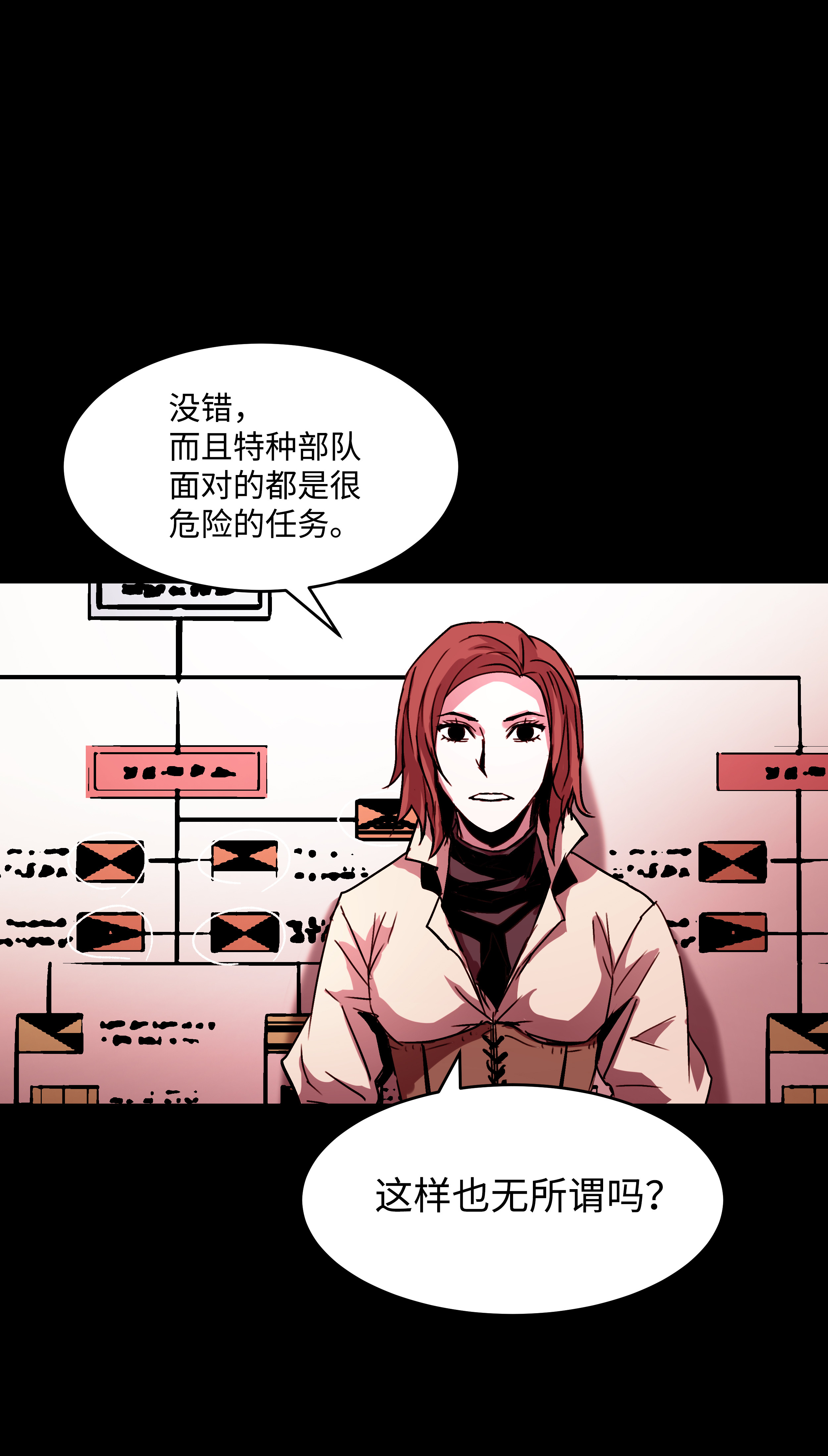 8级魔法师的重生25 分道扬镳