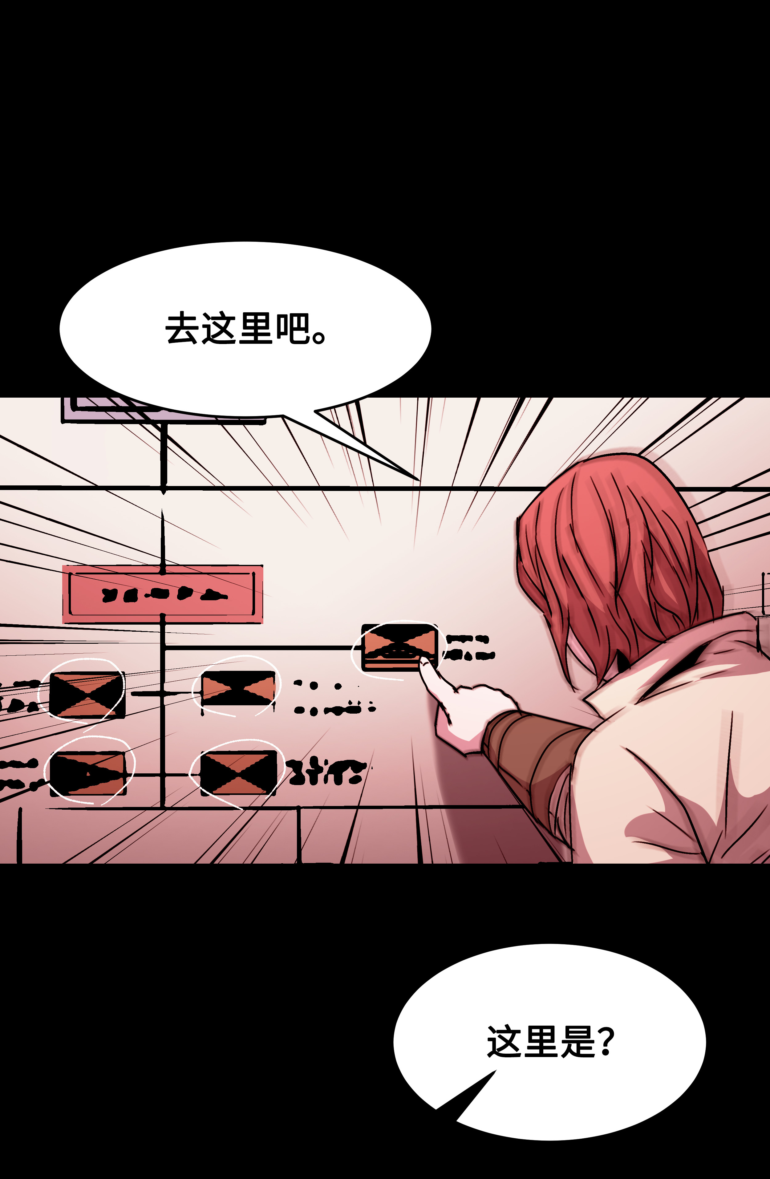 8级魔法师的重生25 分道扬镳