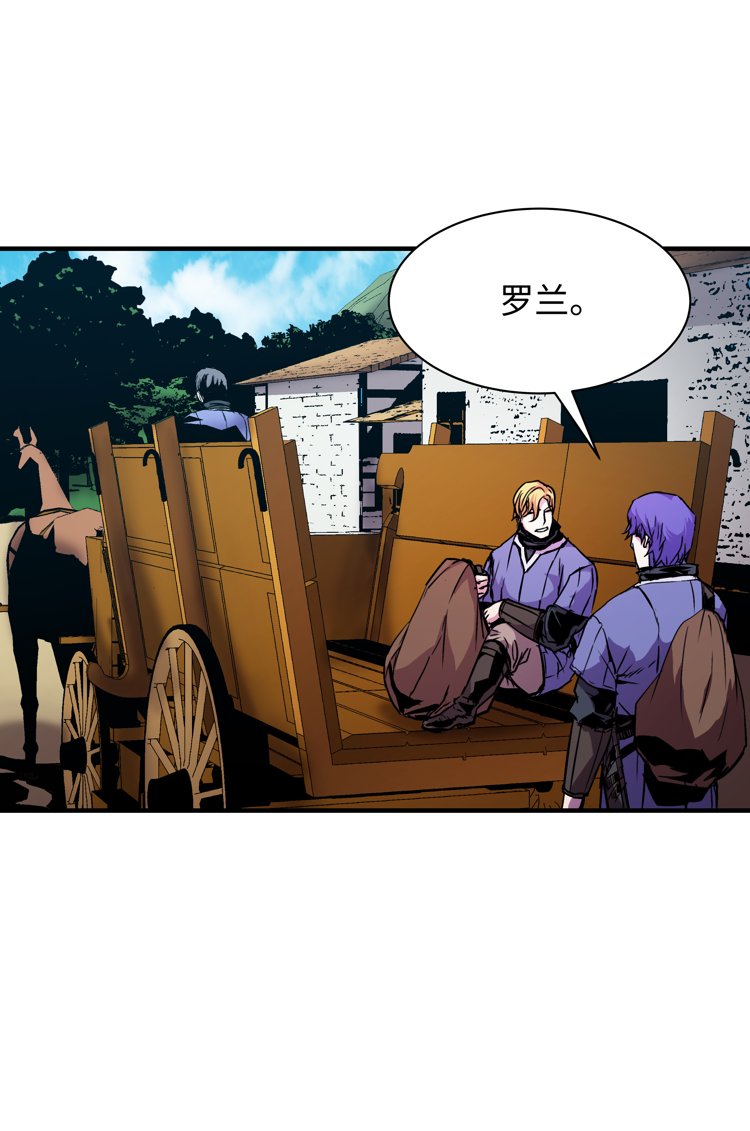 8级魔法师的重生25 分道扬镳