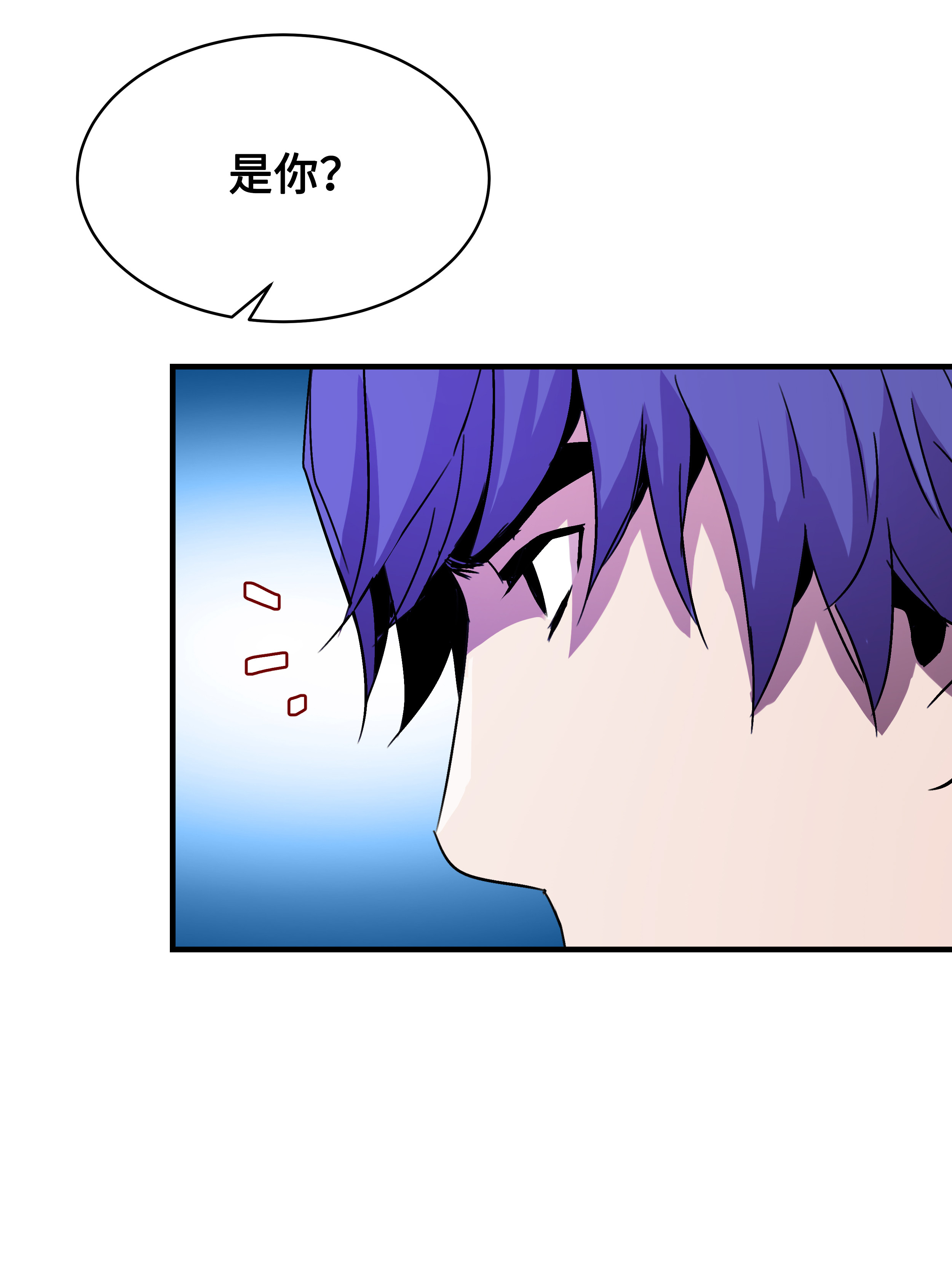 8级魔法师的重生25 分道扬镳