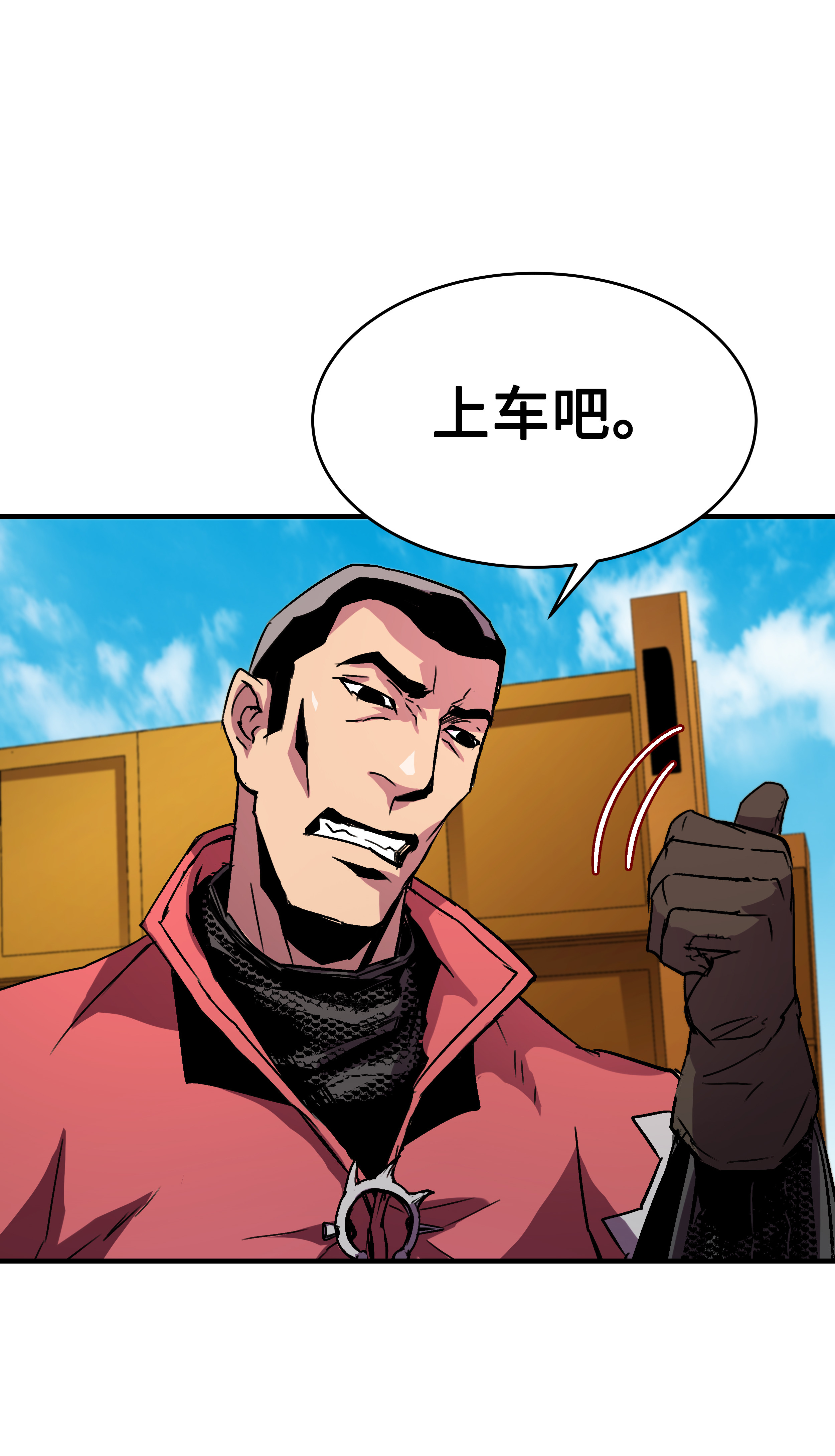 8级魔法师的重生25 分道扬镳