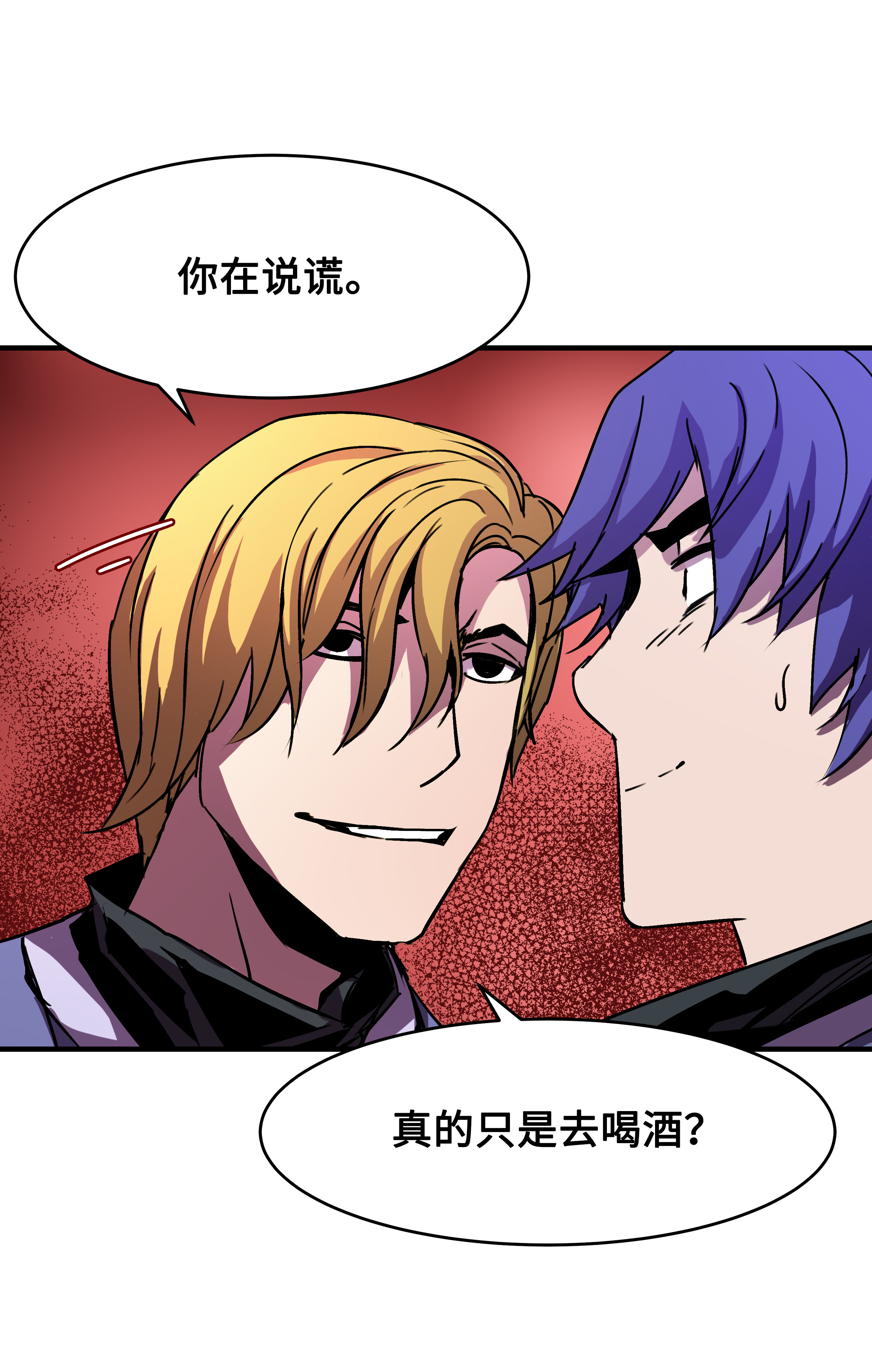 8级魔法师的重生25 分道扬镳