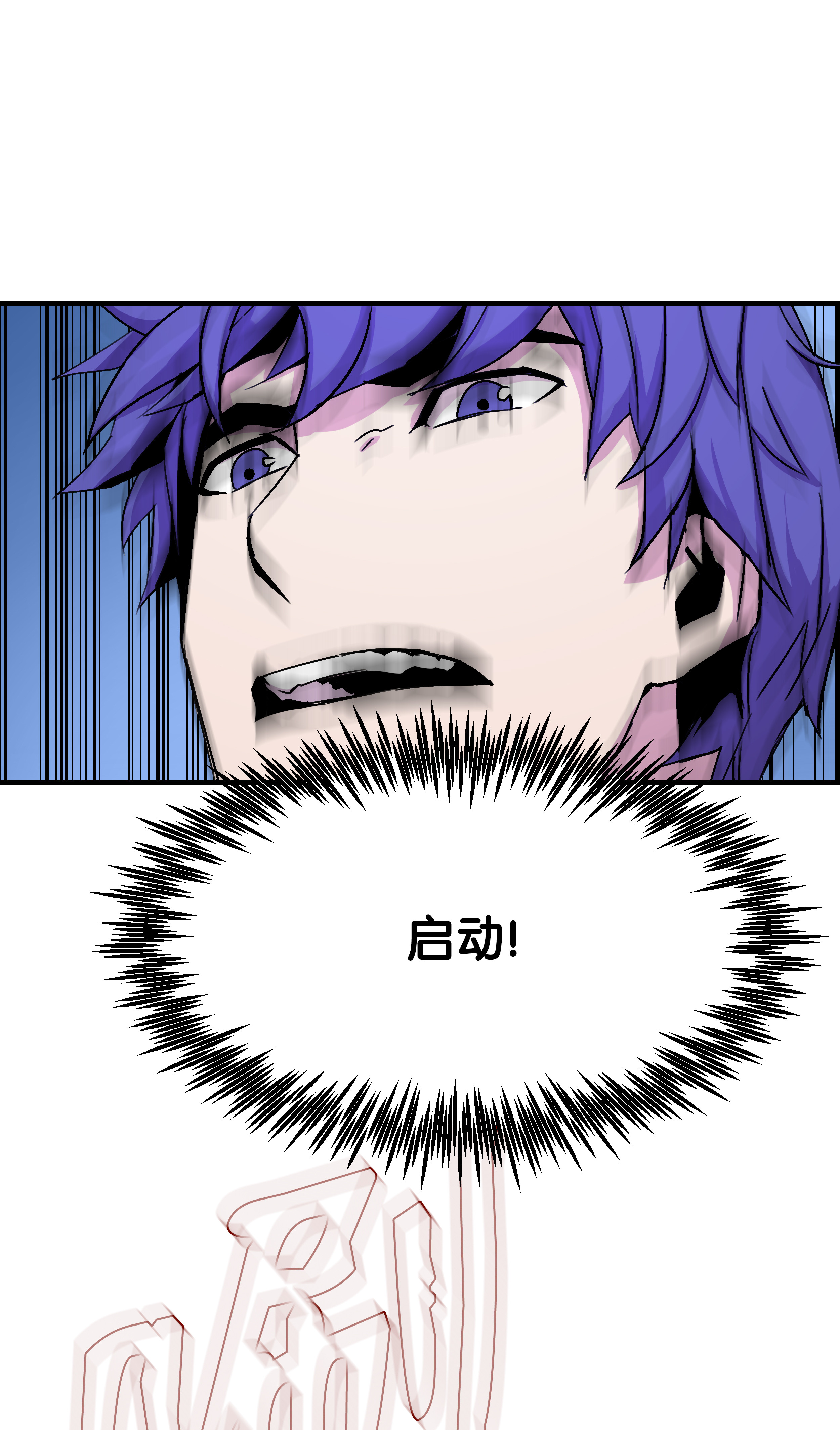 8级魔法师的重生26 欺生