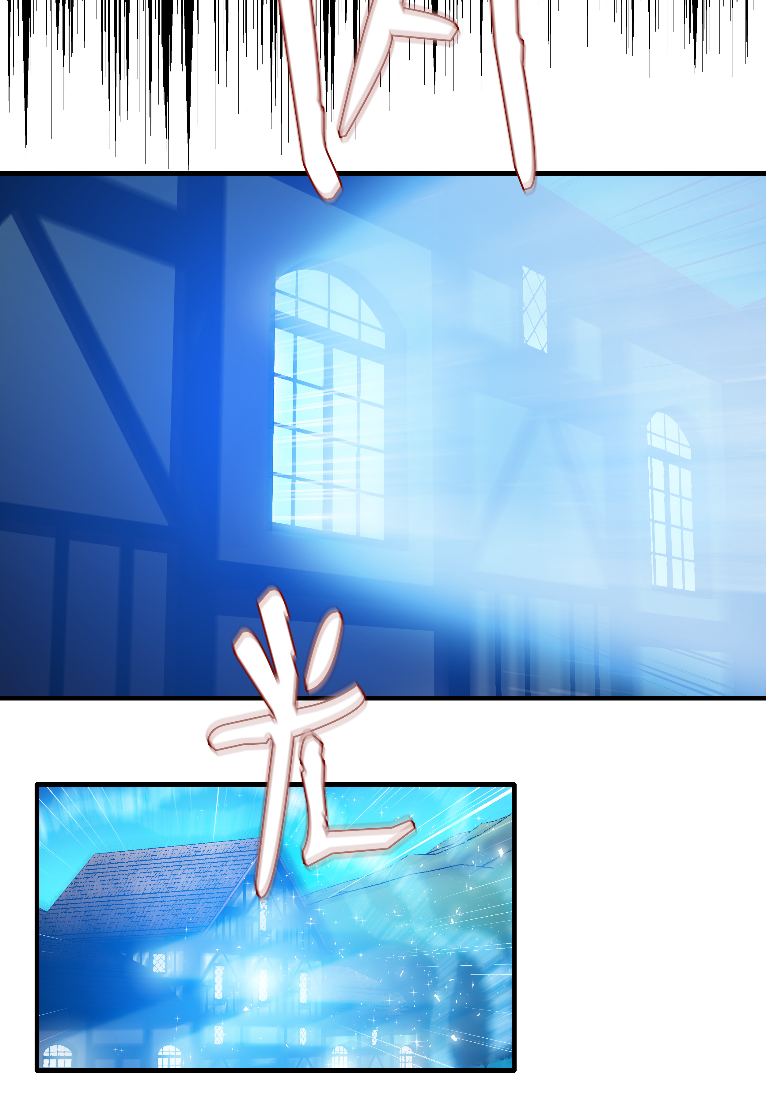 8级魔法师的重生26 欺生