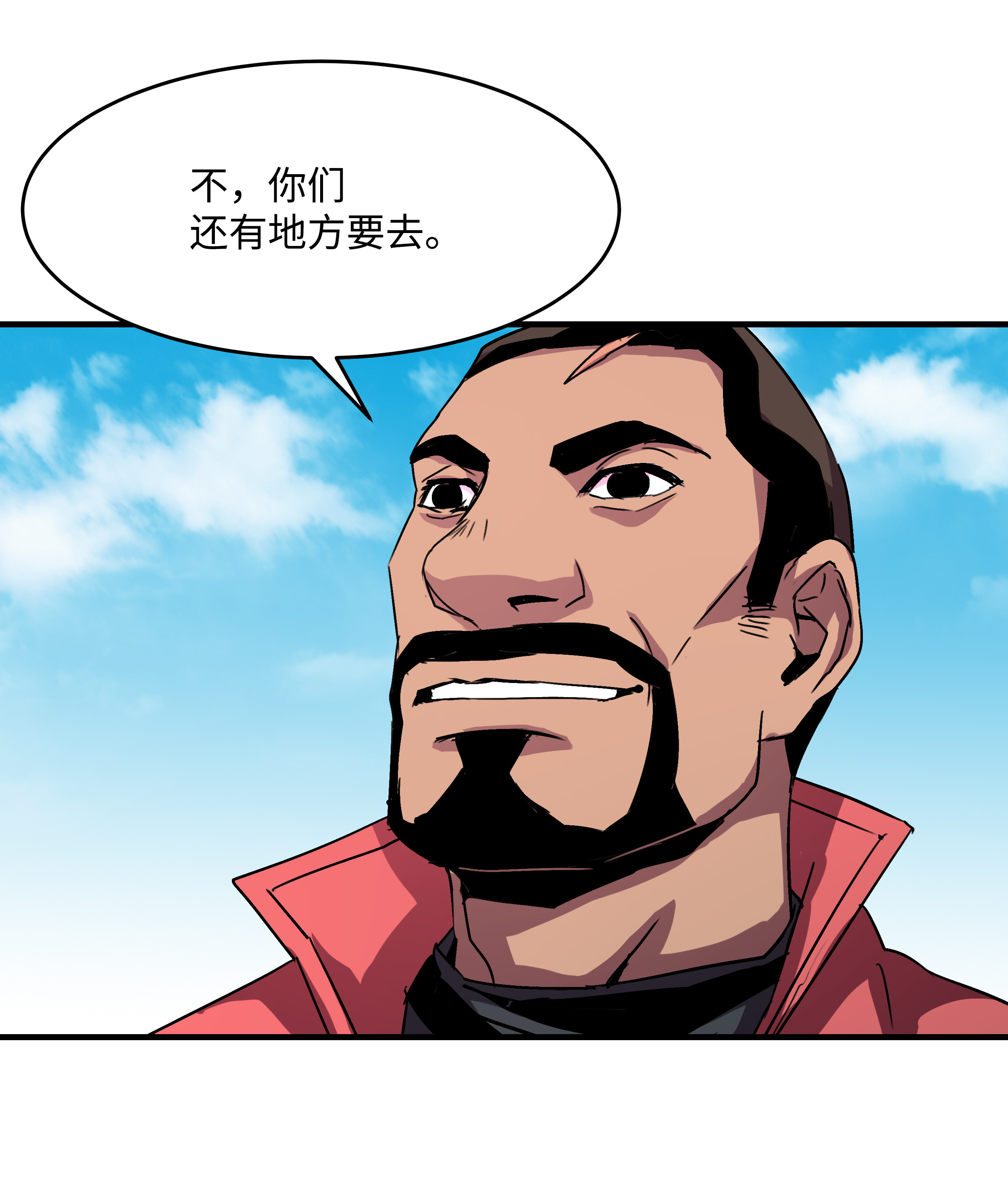 8级魔法师的重生26 欺生