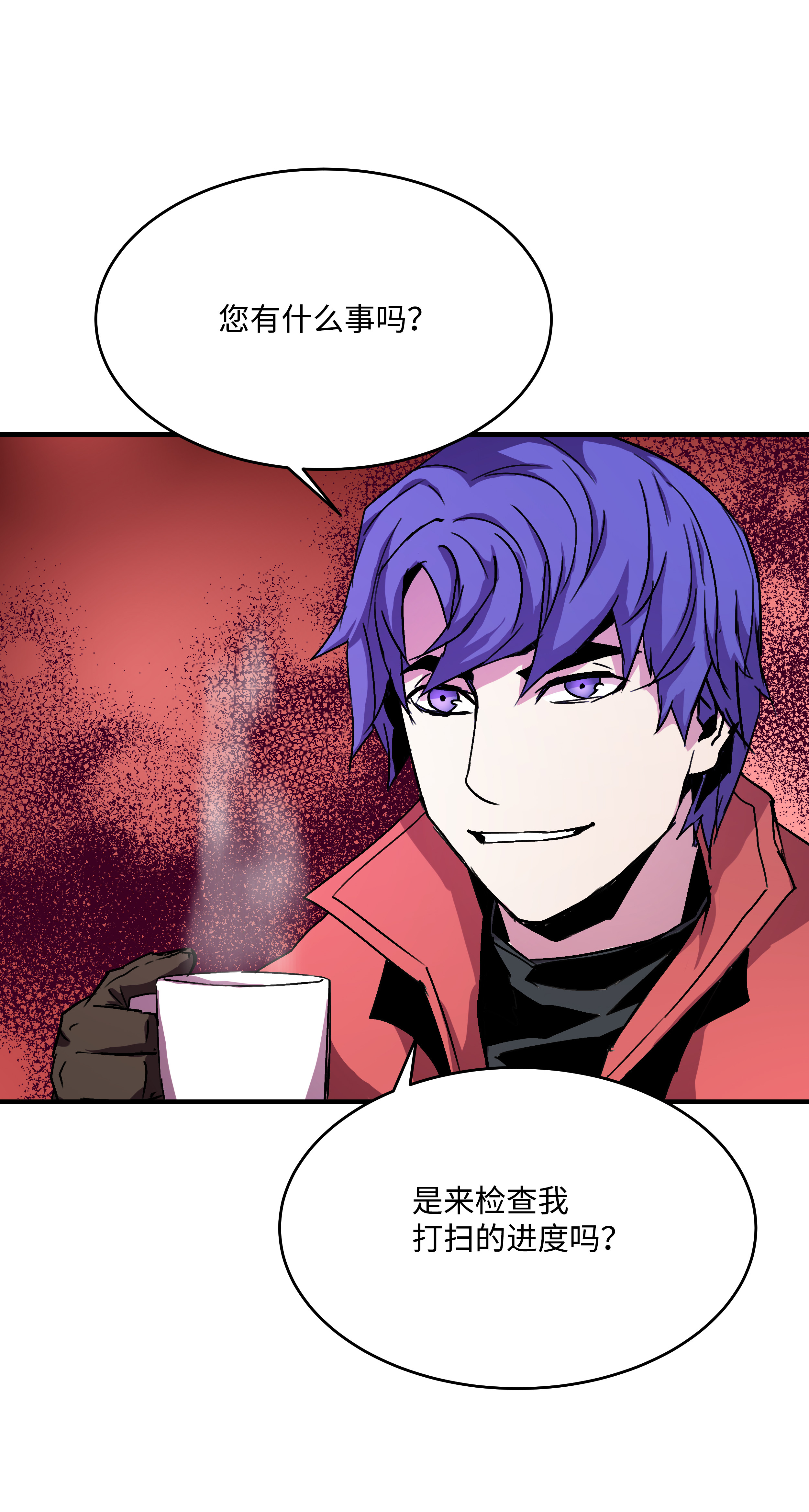 8级魔法师的重生26 欺生