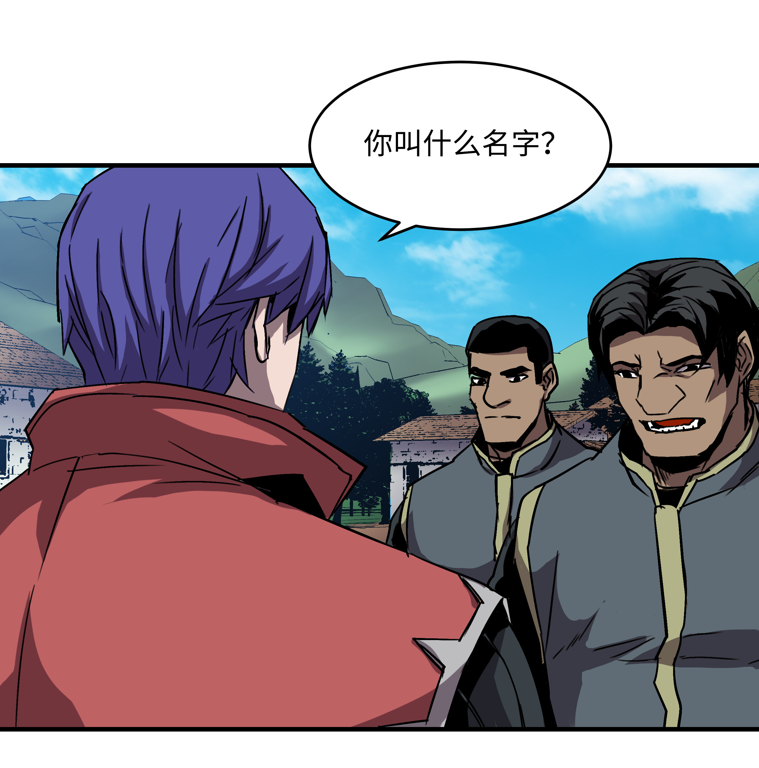 8级魔法师的重生26 欺生