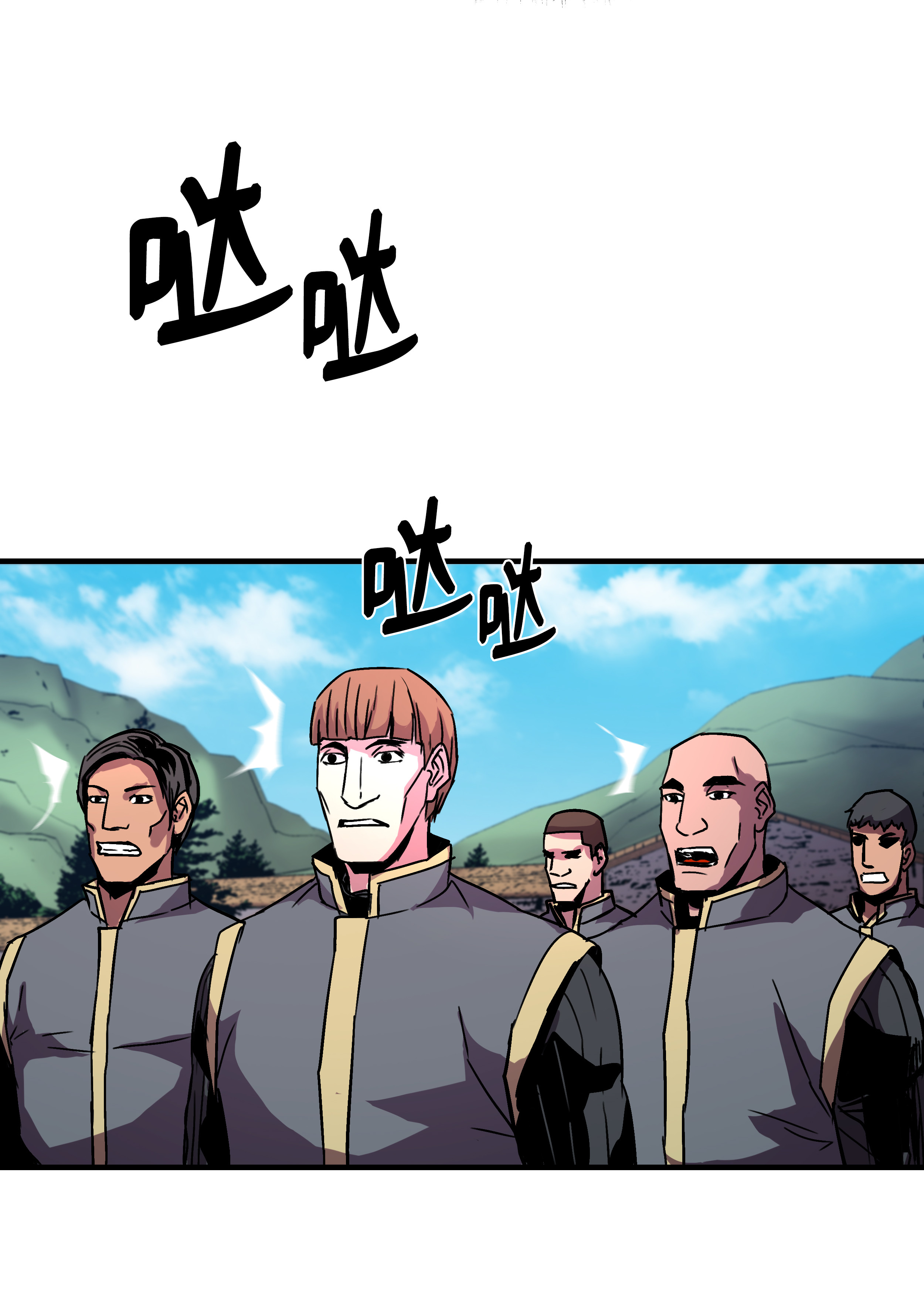 8级魔法师的重生26 欺生