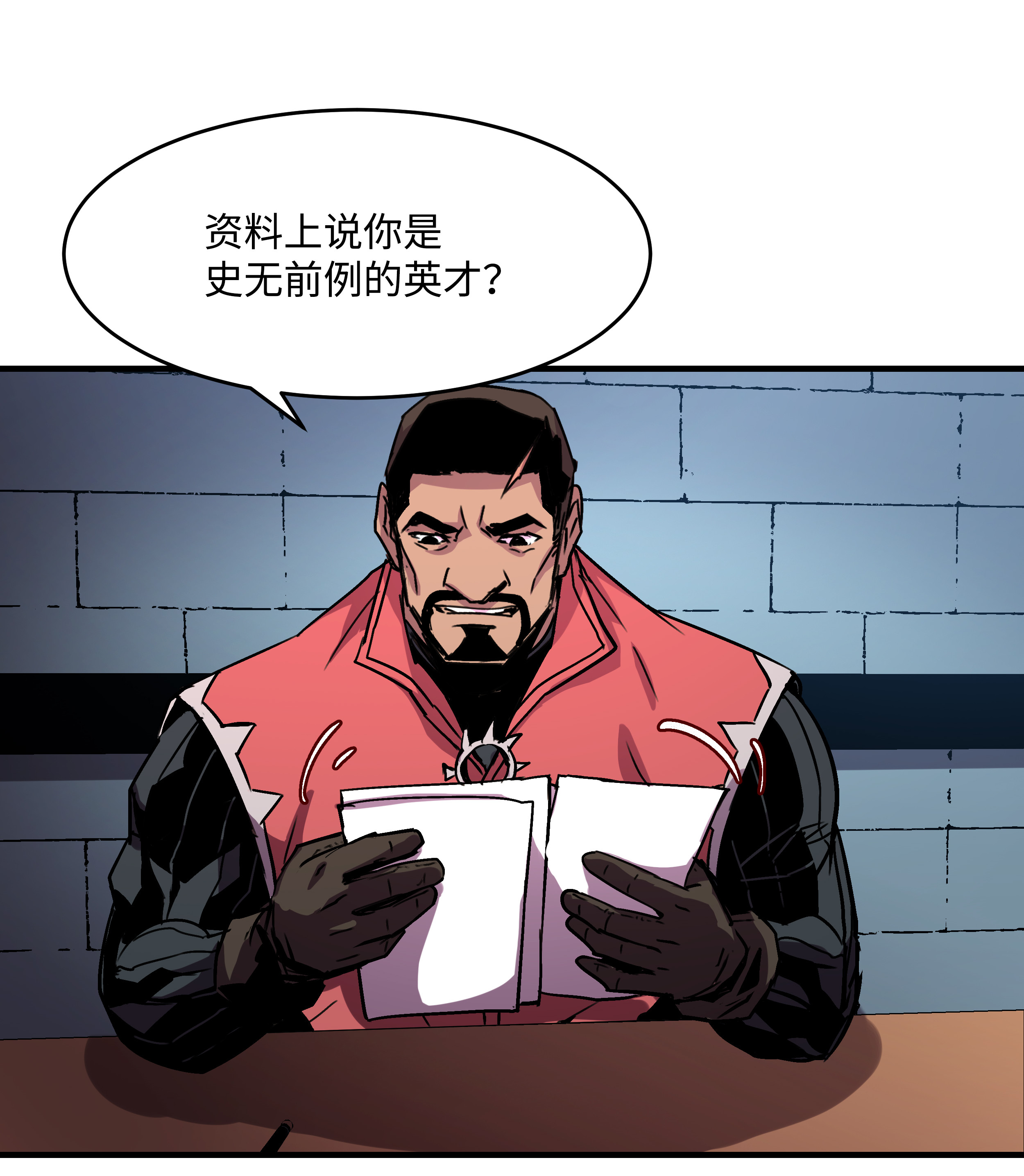 8级魔法师的重生26 欺生