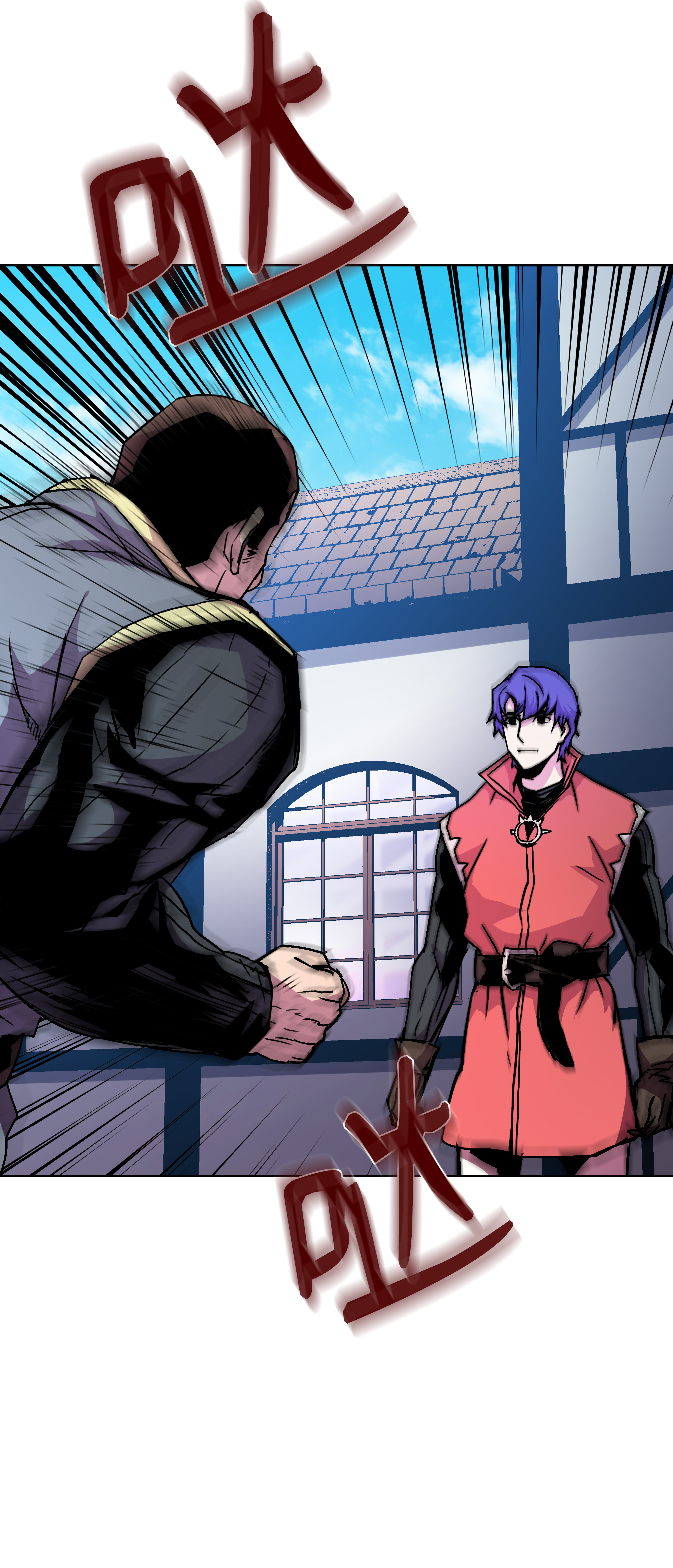 8级魔法师的重生26 欺生