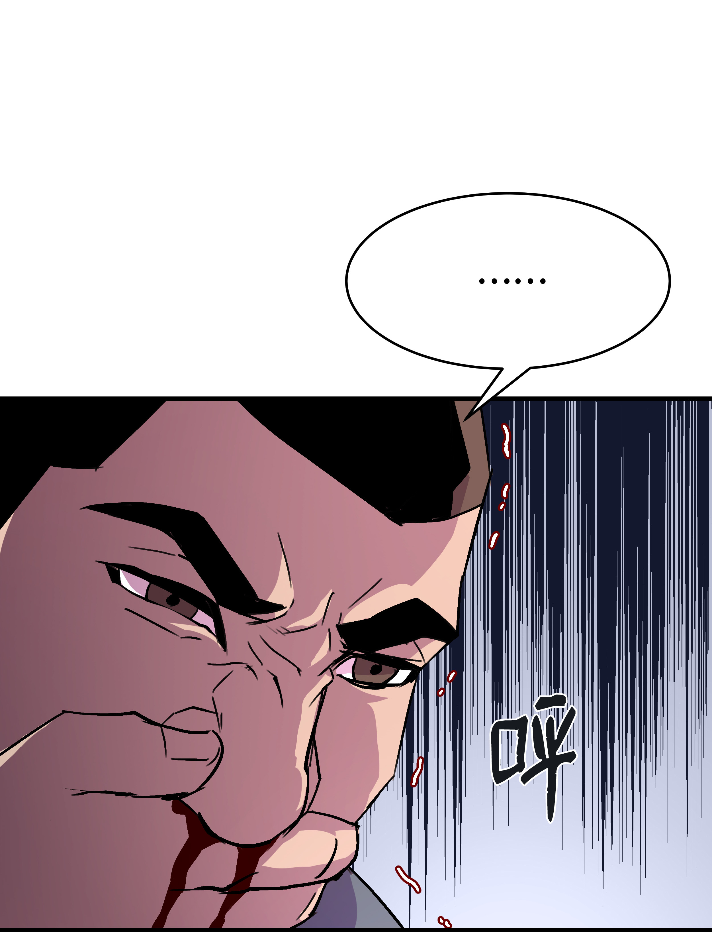 8级魔法师的重生27 下马威