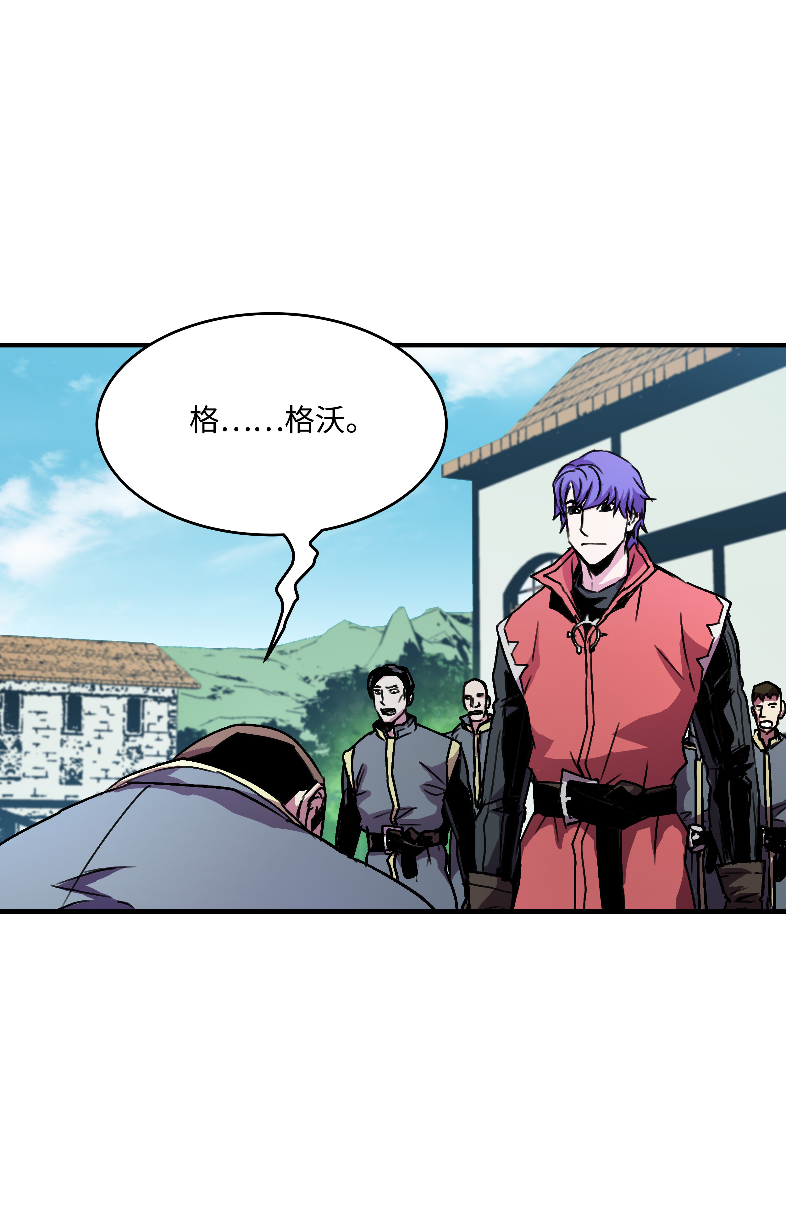 8级魔法师的重生27 下马威