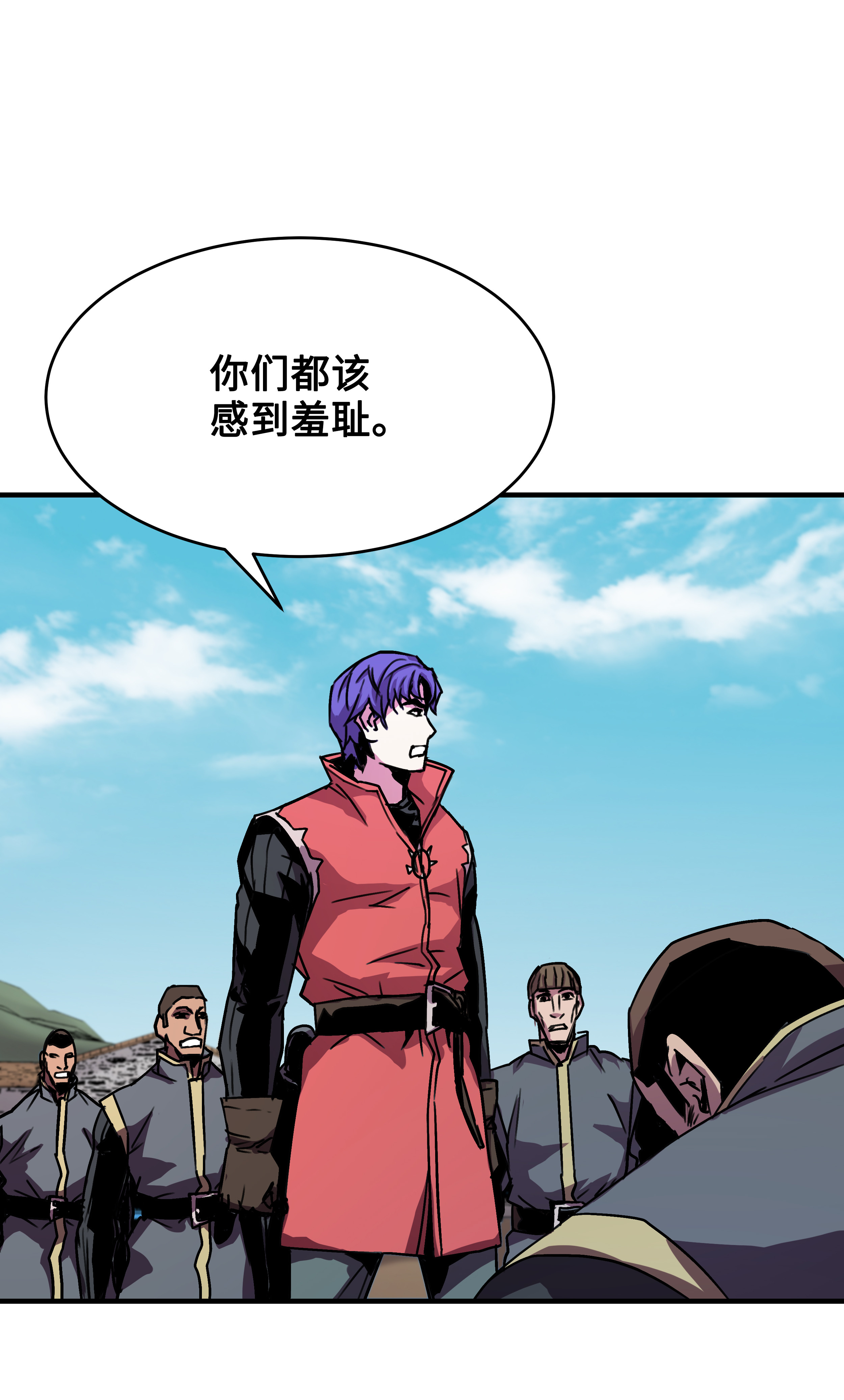 8级魔法师的重生27 下马威