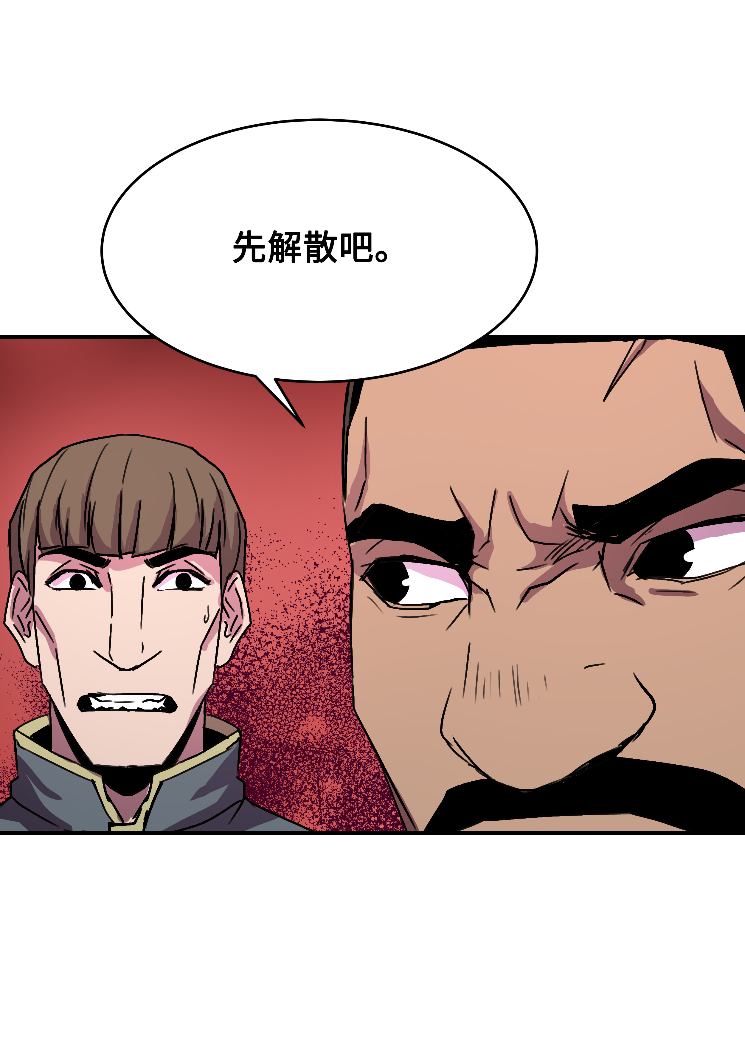 8级魔法师的重生27 下马威