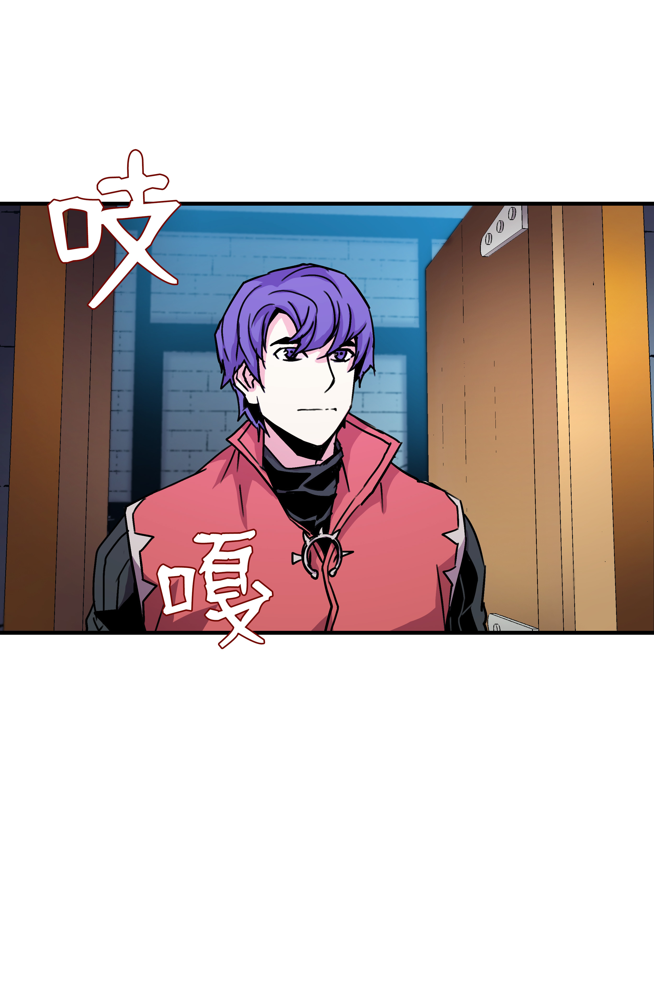 8级魔法师的重生27 下马威