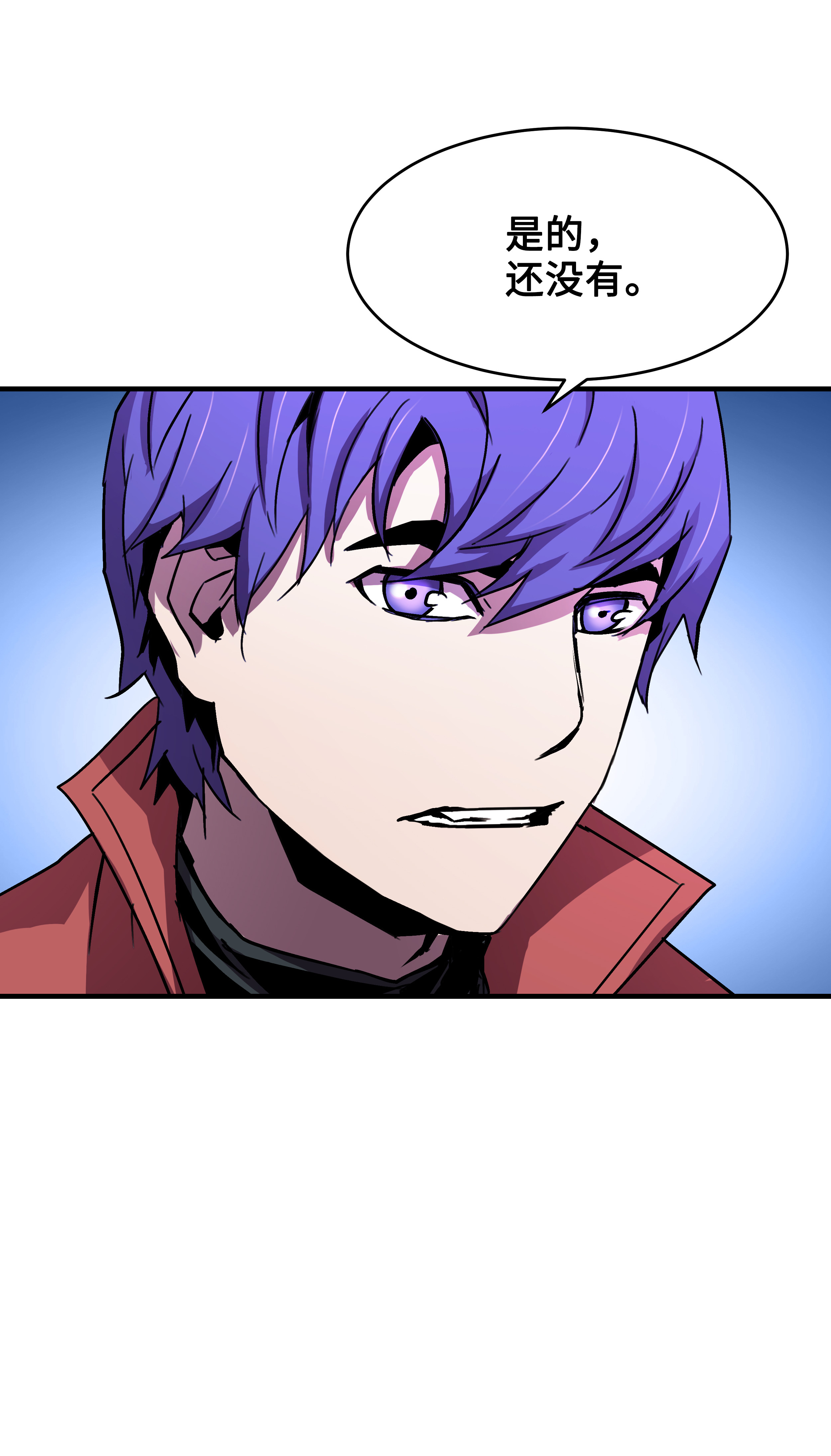 8级魔法师的重生27 下马威