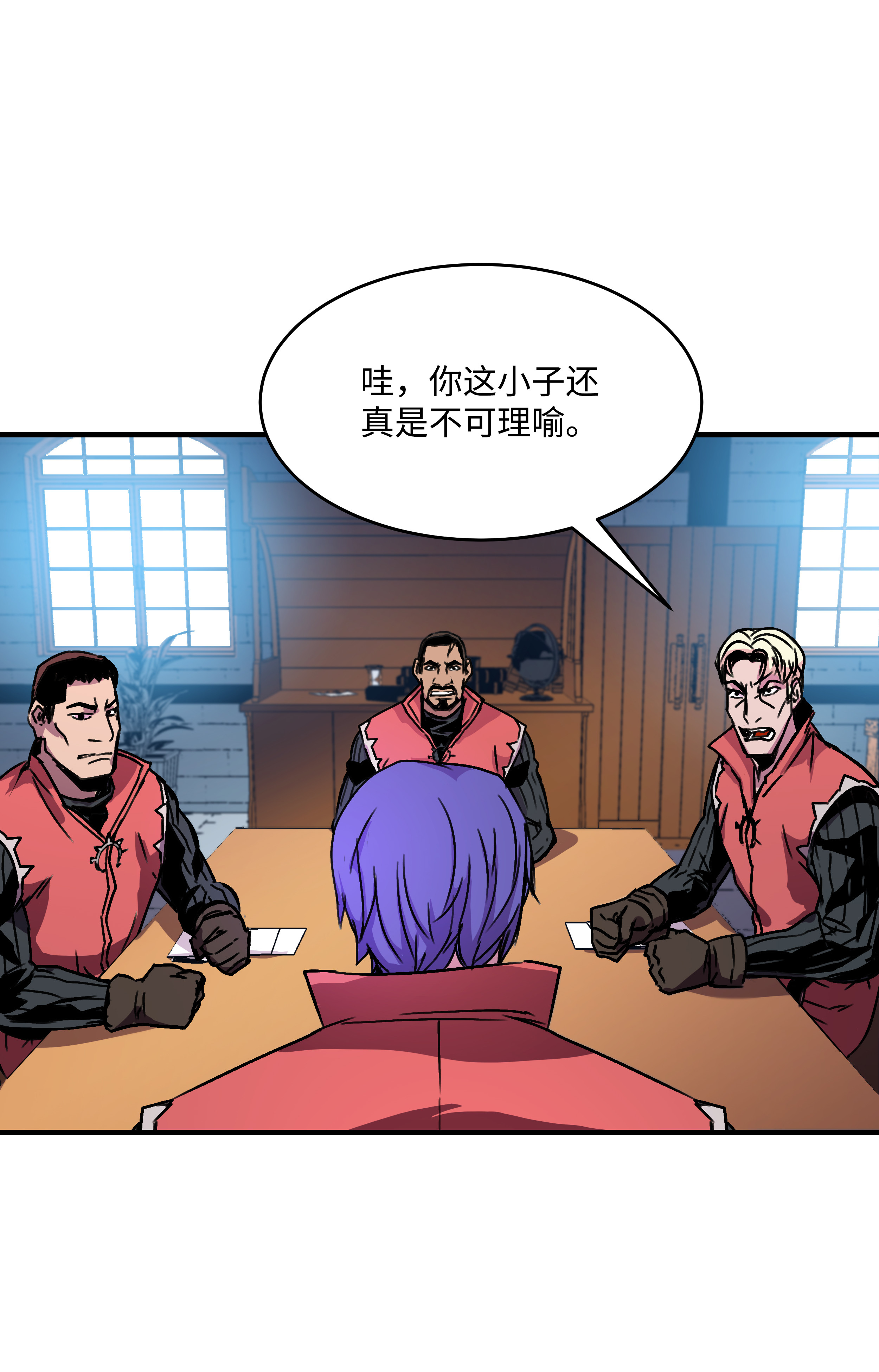 8级魔法师的重生27 下马威