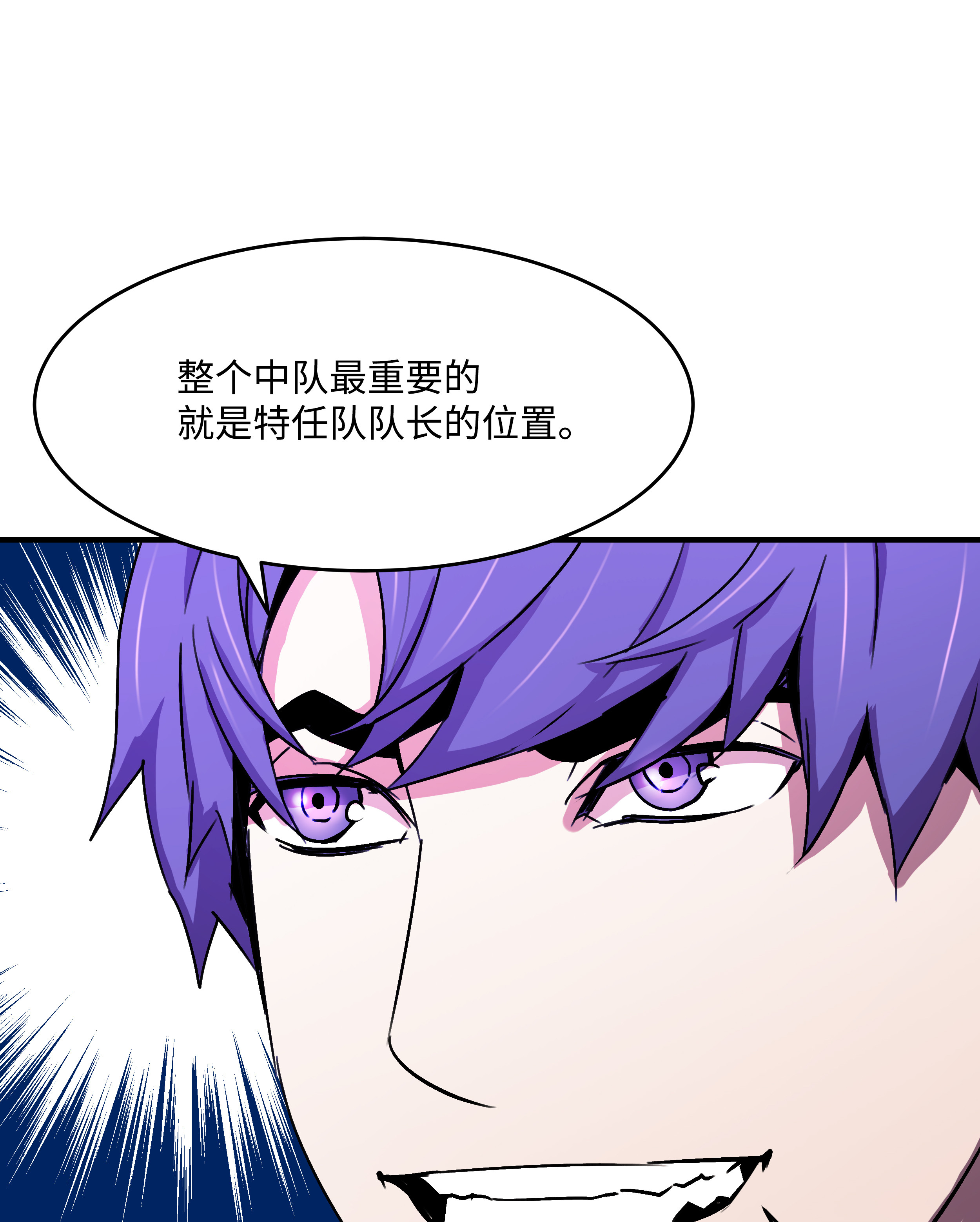 8级魔法师的重生27 下马威