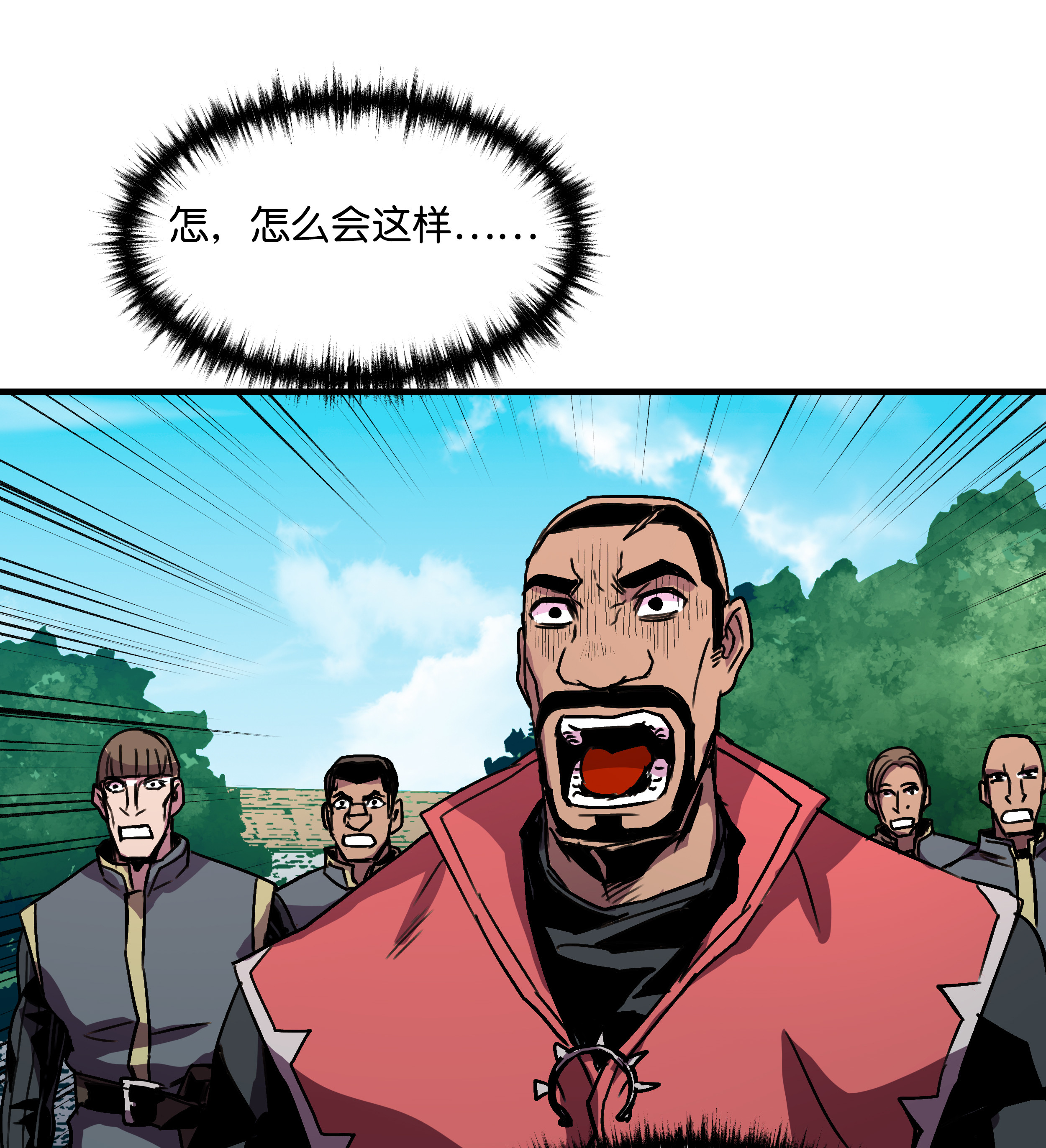 8级魔法师的重生27 下马威