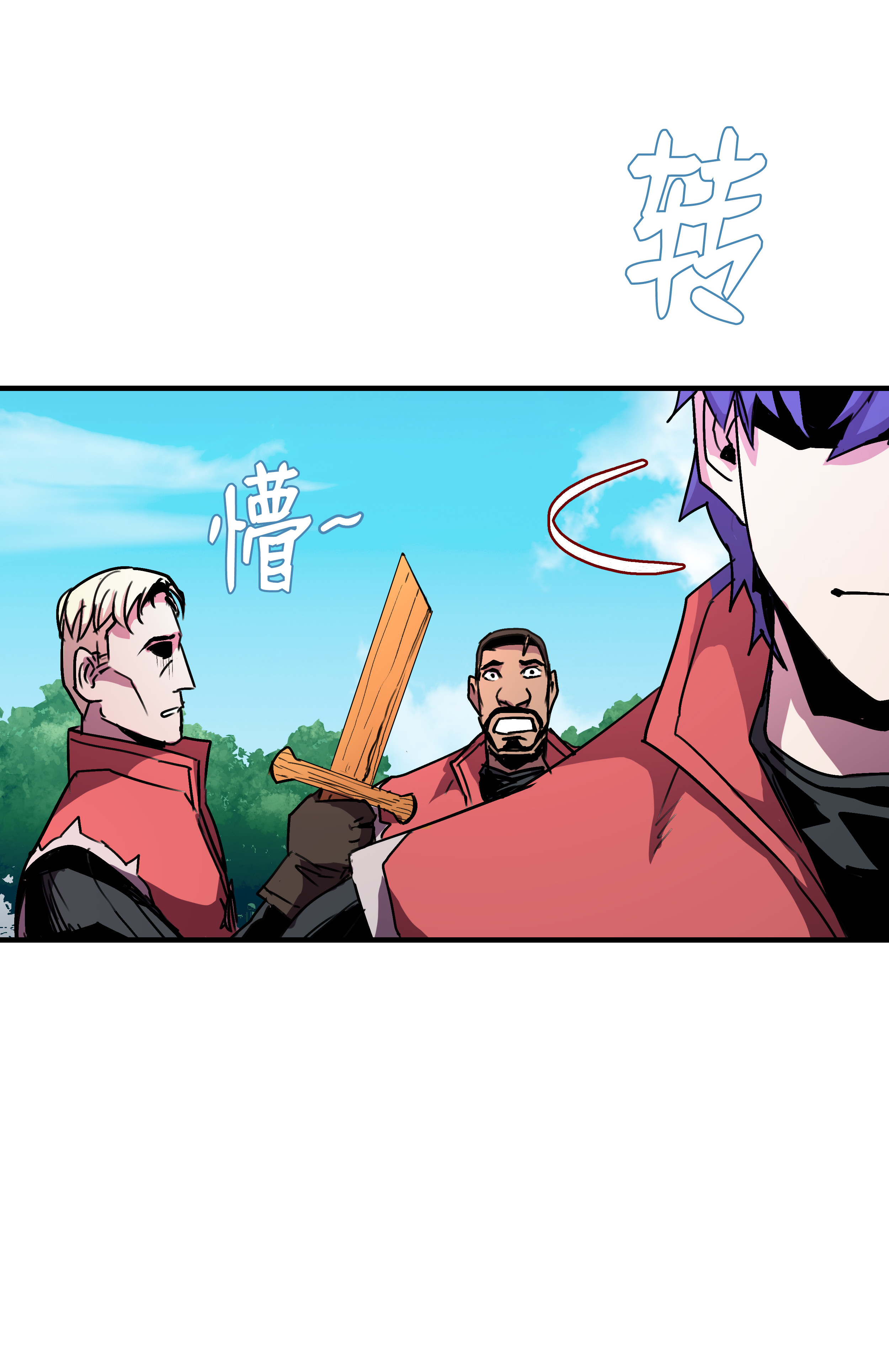 8级魔法师的重生27 下马威