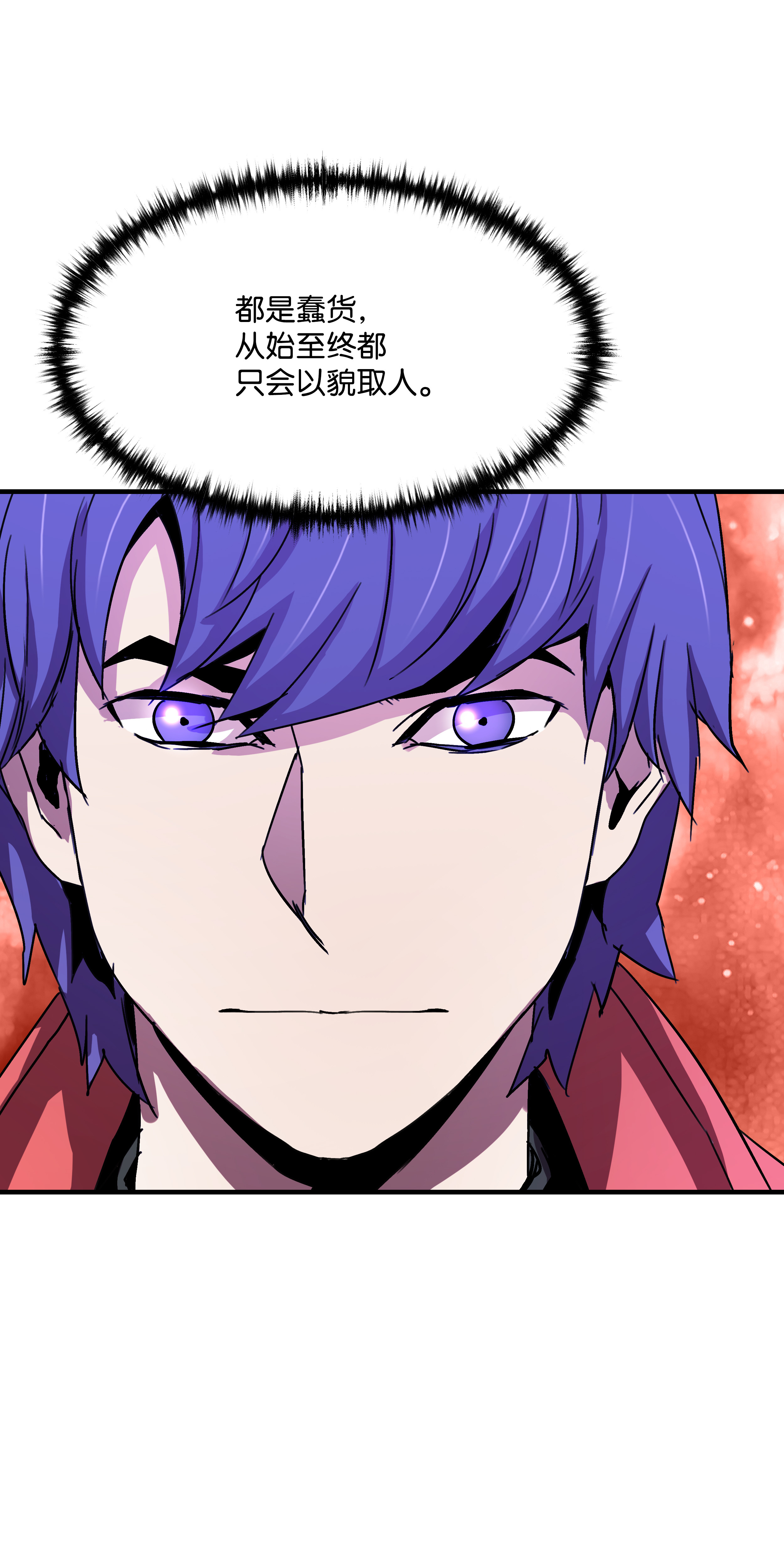 8级魔法师的重生27 下马威