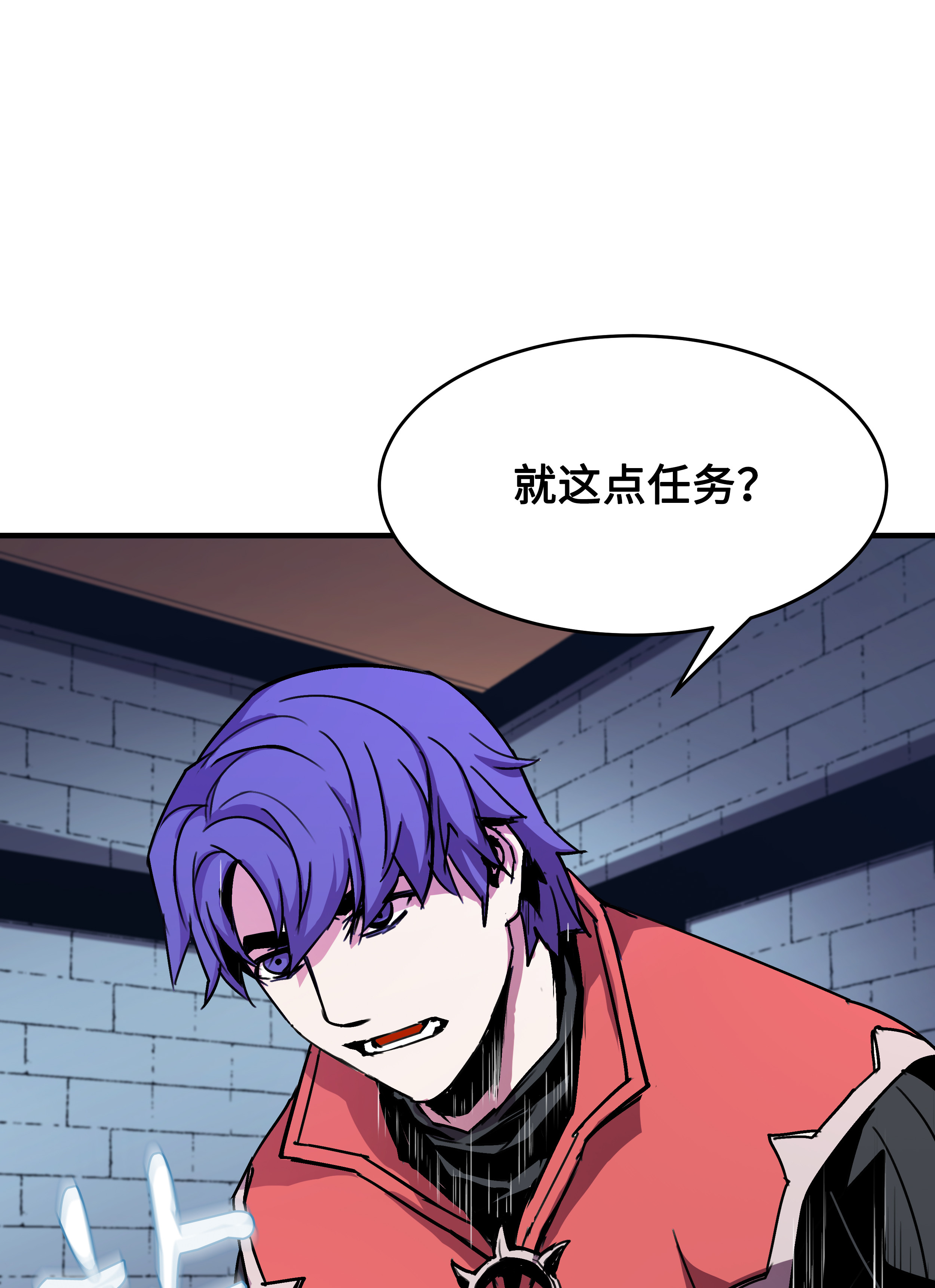 8级魔法师的重生27 下马威