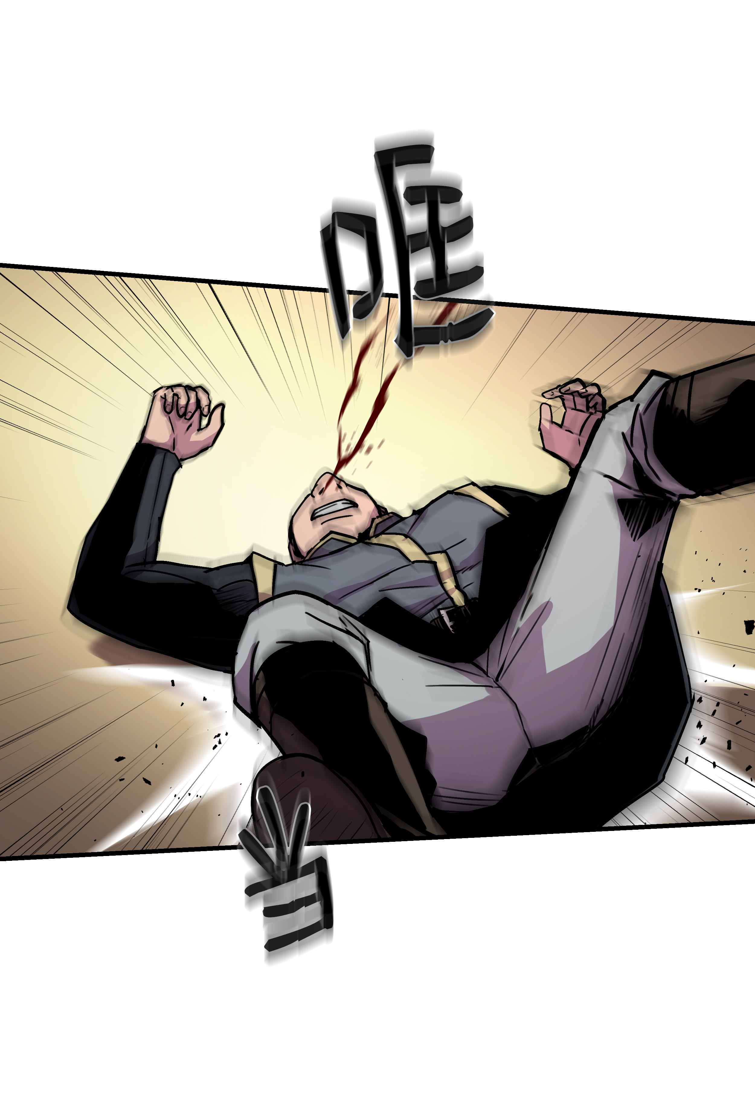 8级魔法师的重生27 下马威