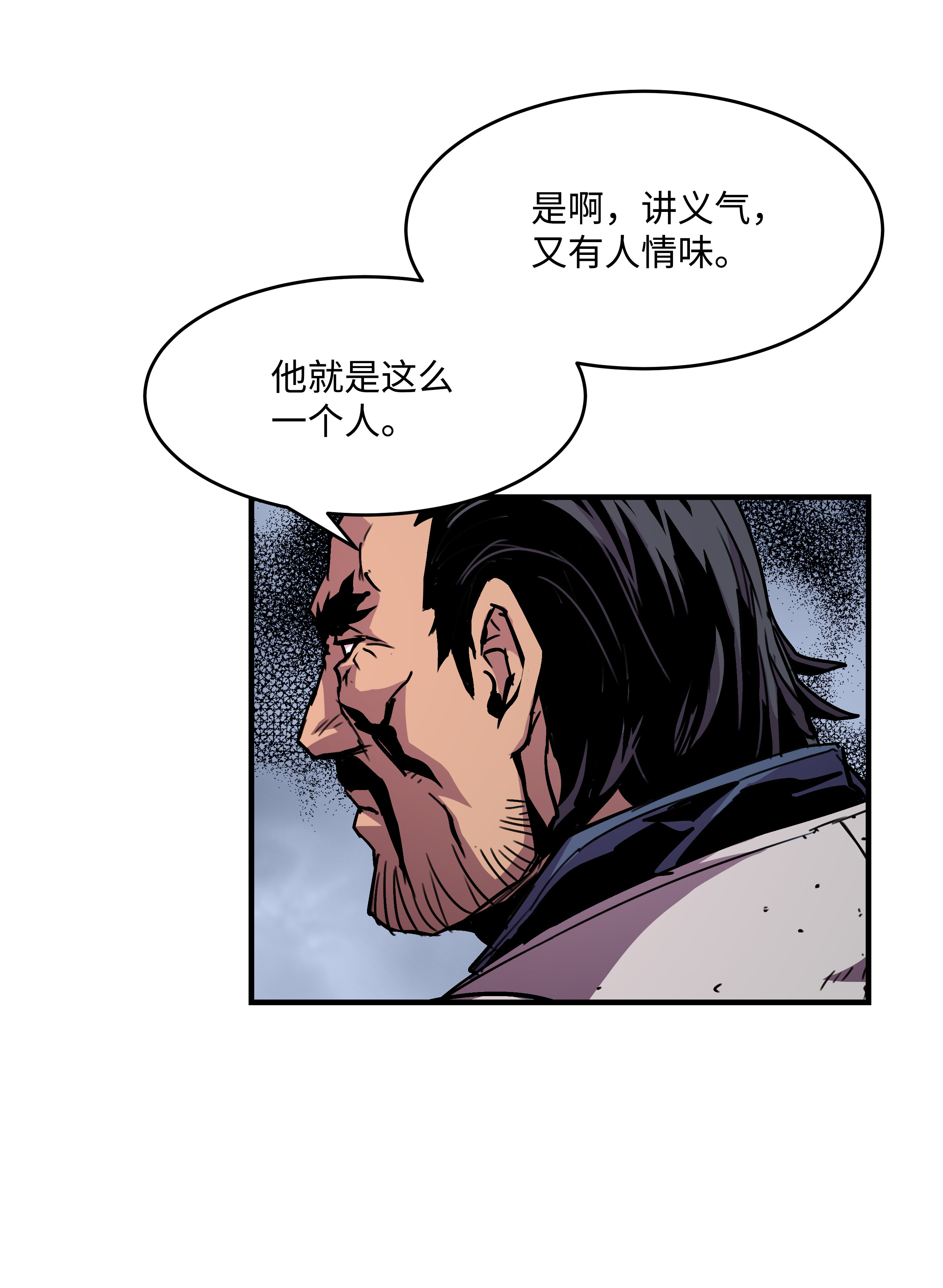 8级魔法师的重生28 魔物布莱克