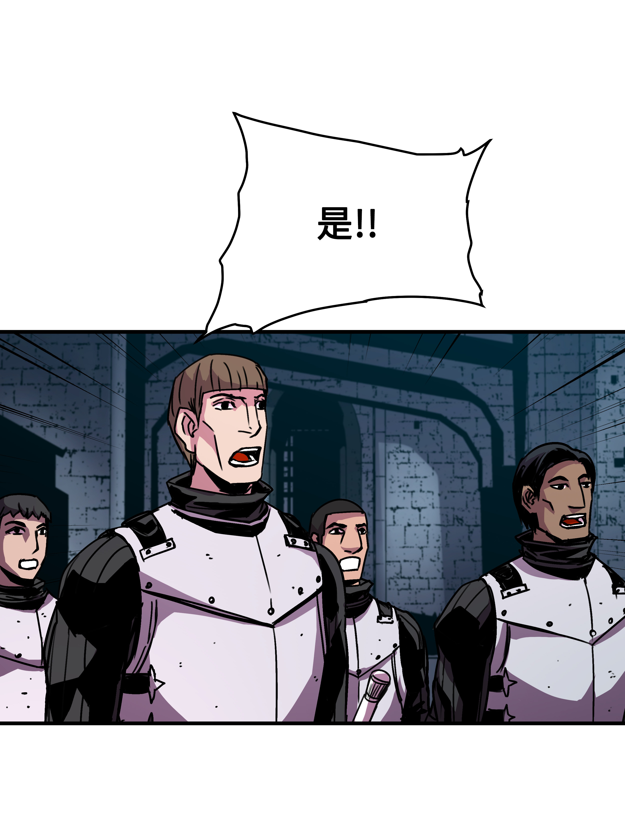 8级魔法师的重生28 魔物布莱克