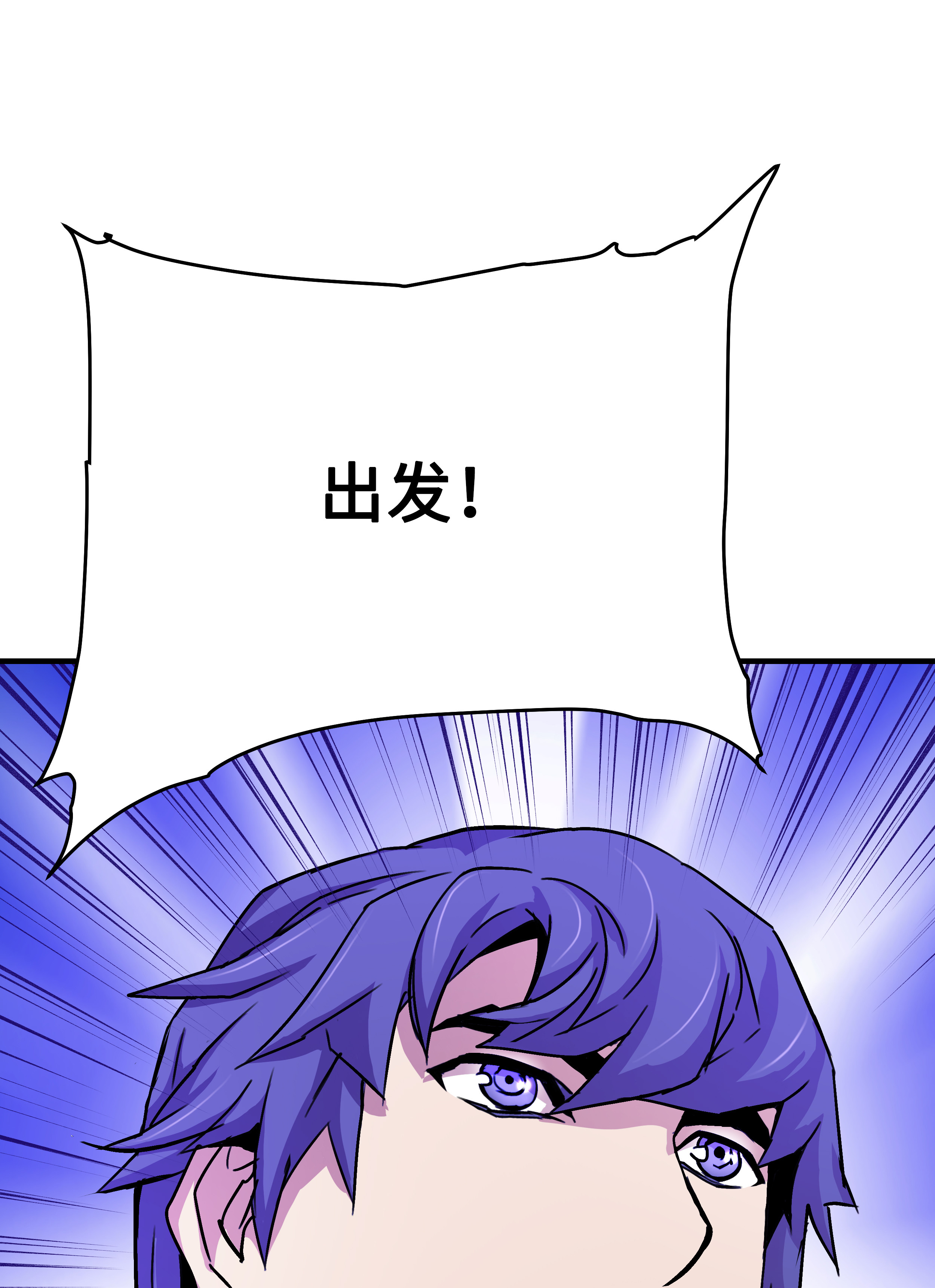 8级魔法师的重生28 魔物布莱克