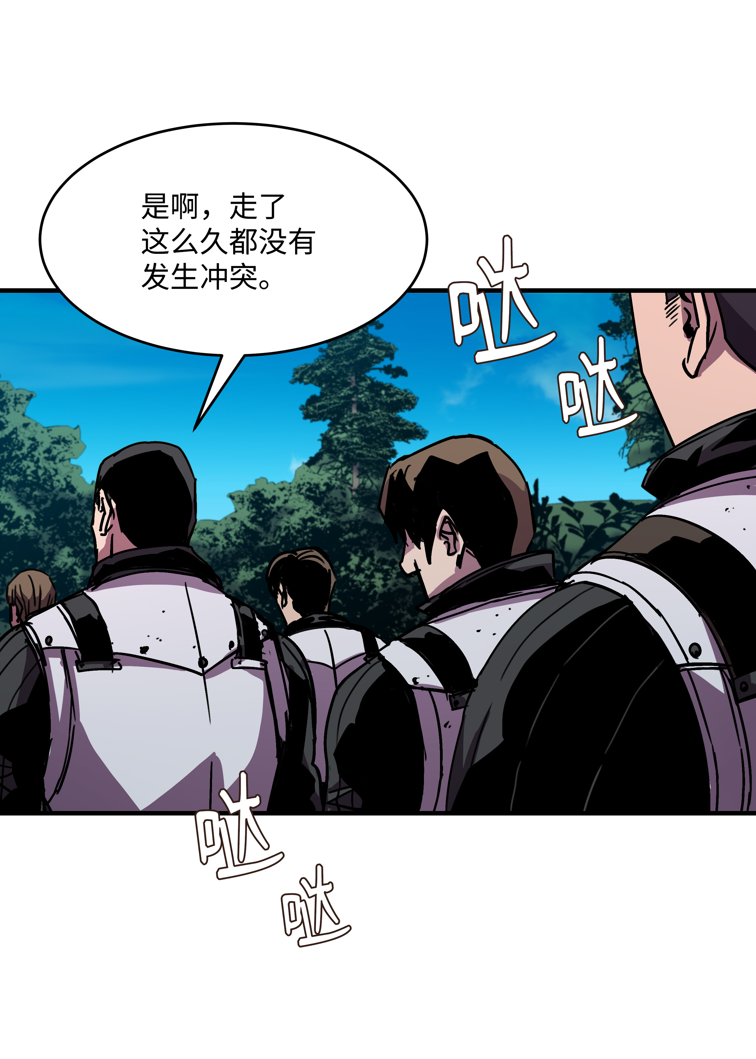 8级魔法师的重生29 首次任务