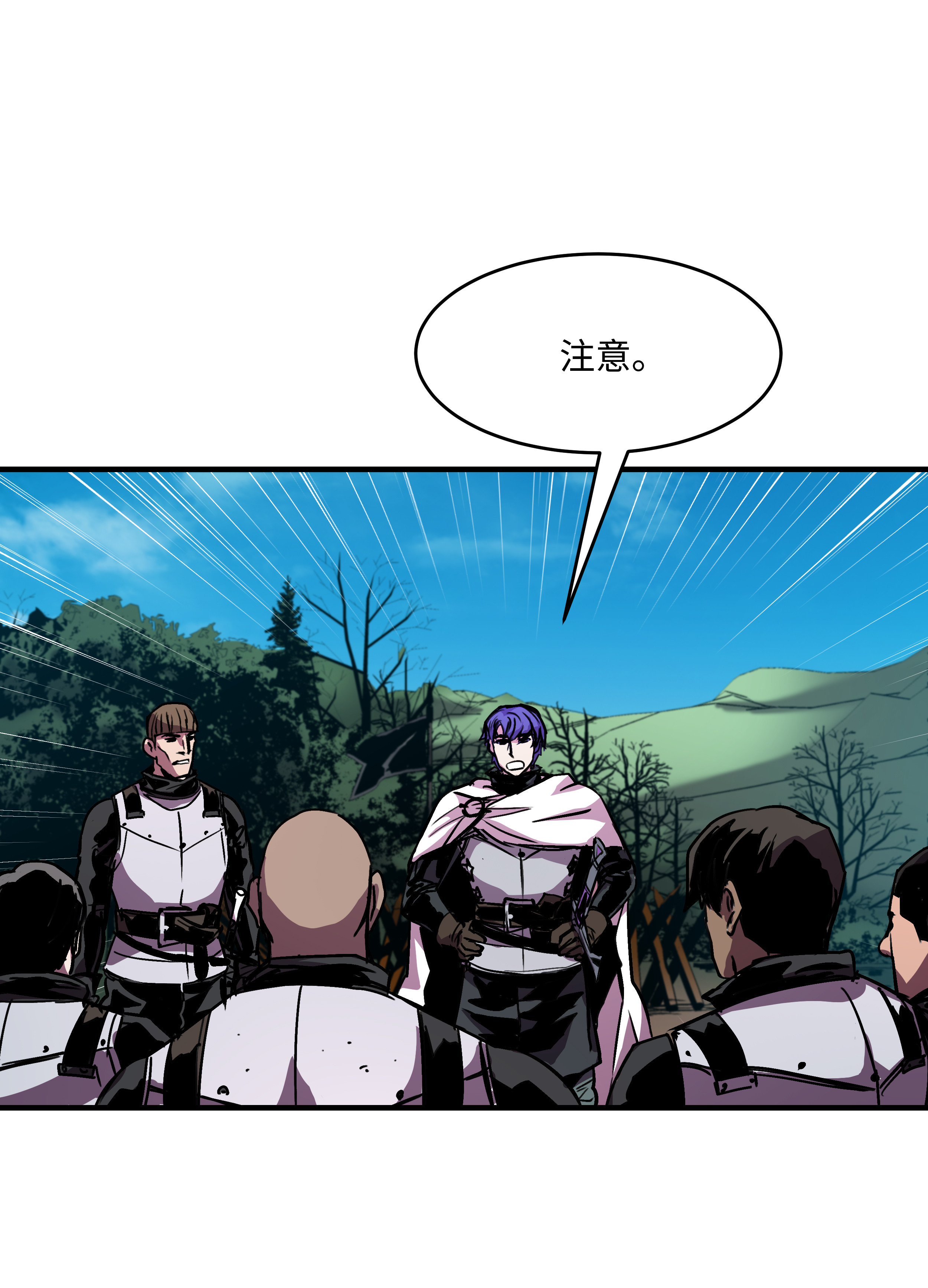 8级魔法师的重生29 首次任务