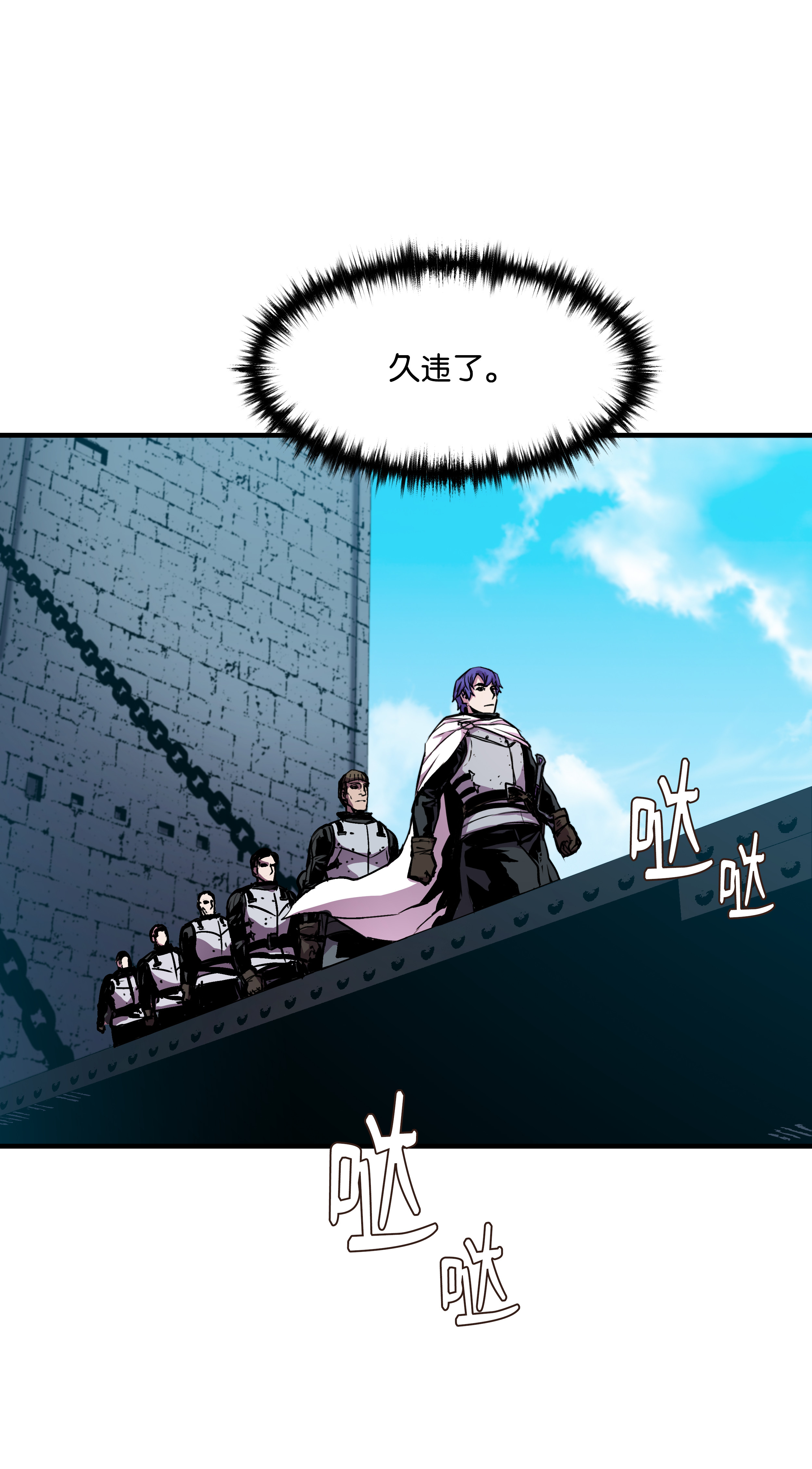 8级魔法师的重生29 首次任务