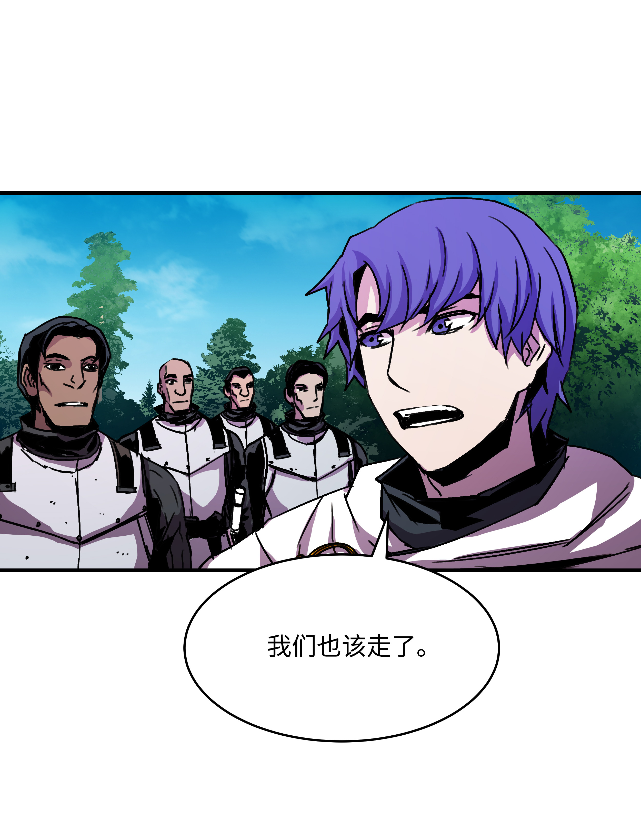 8级魔法师的重生29 首次任务