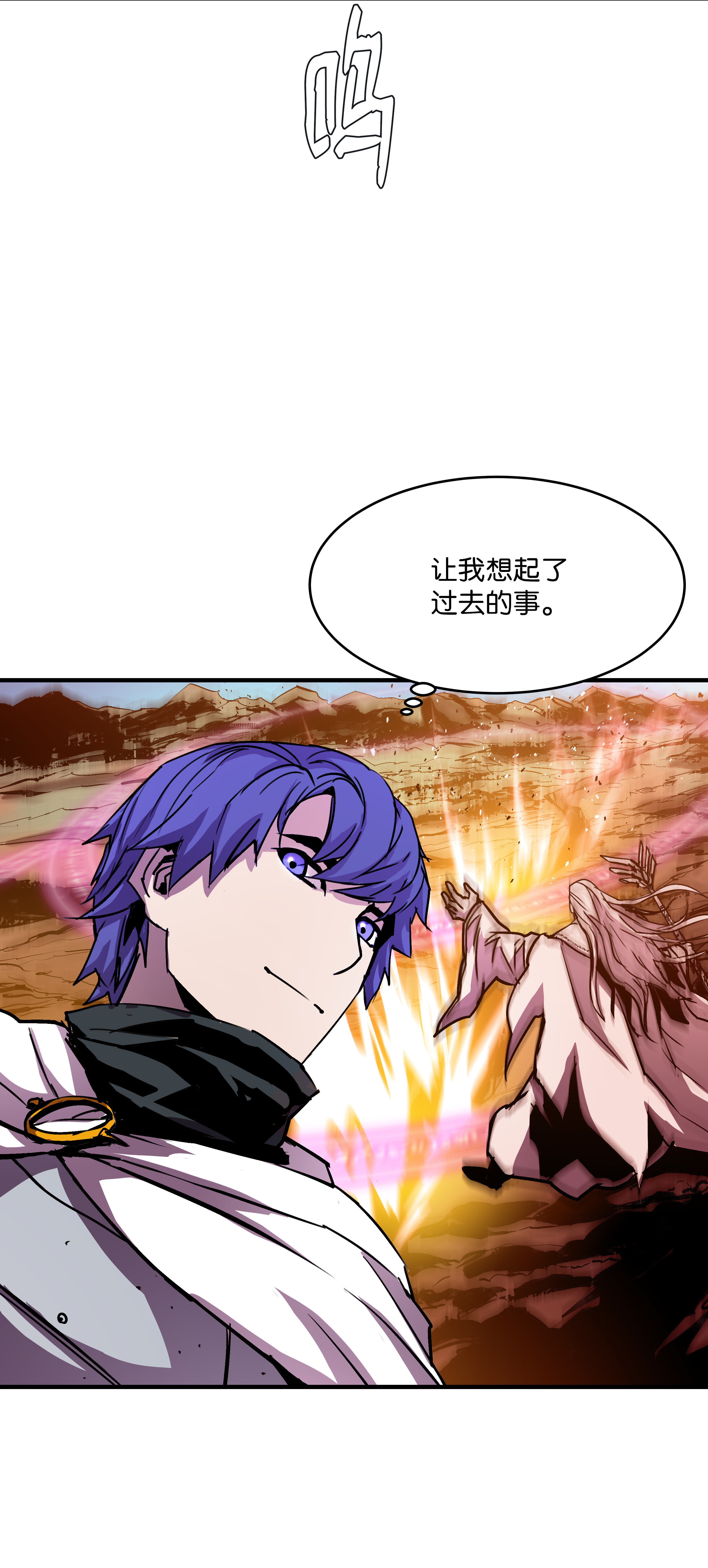 8级魔法师的重生29 首次任务