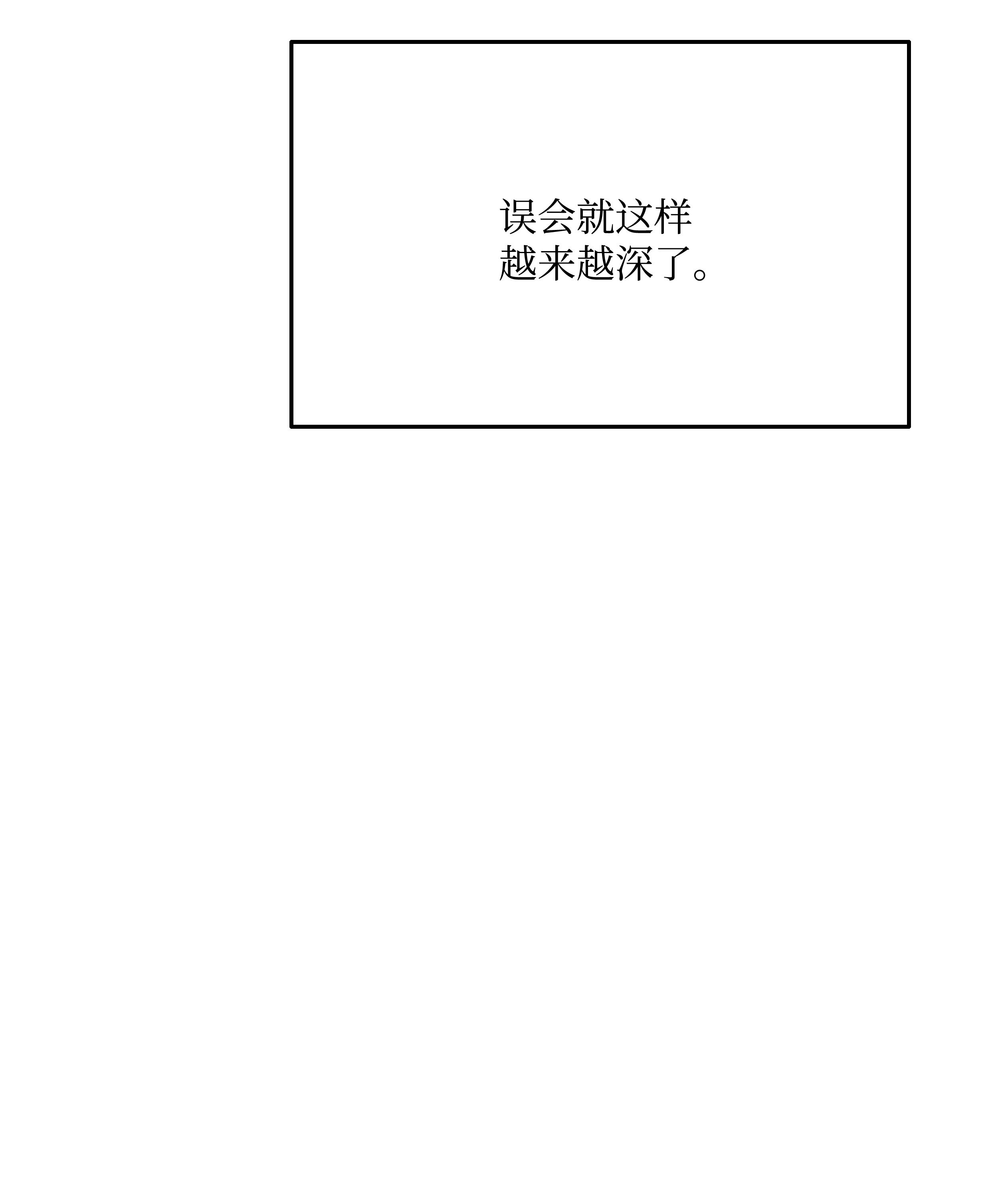 8级魔法师的重生29 首次任务