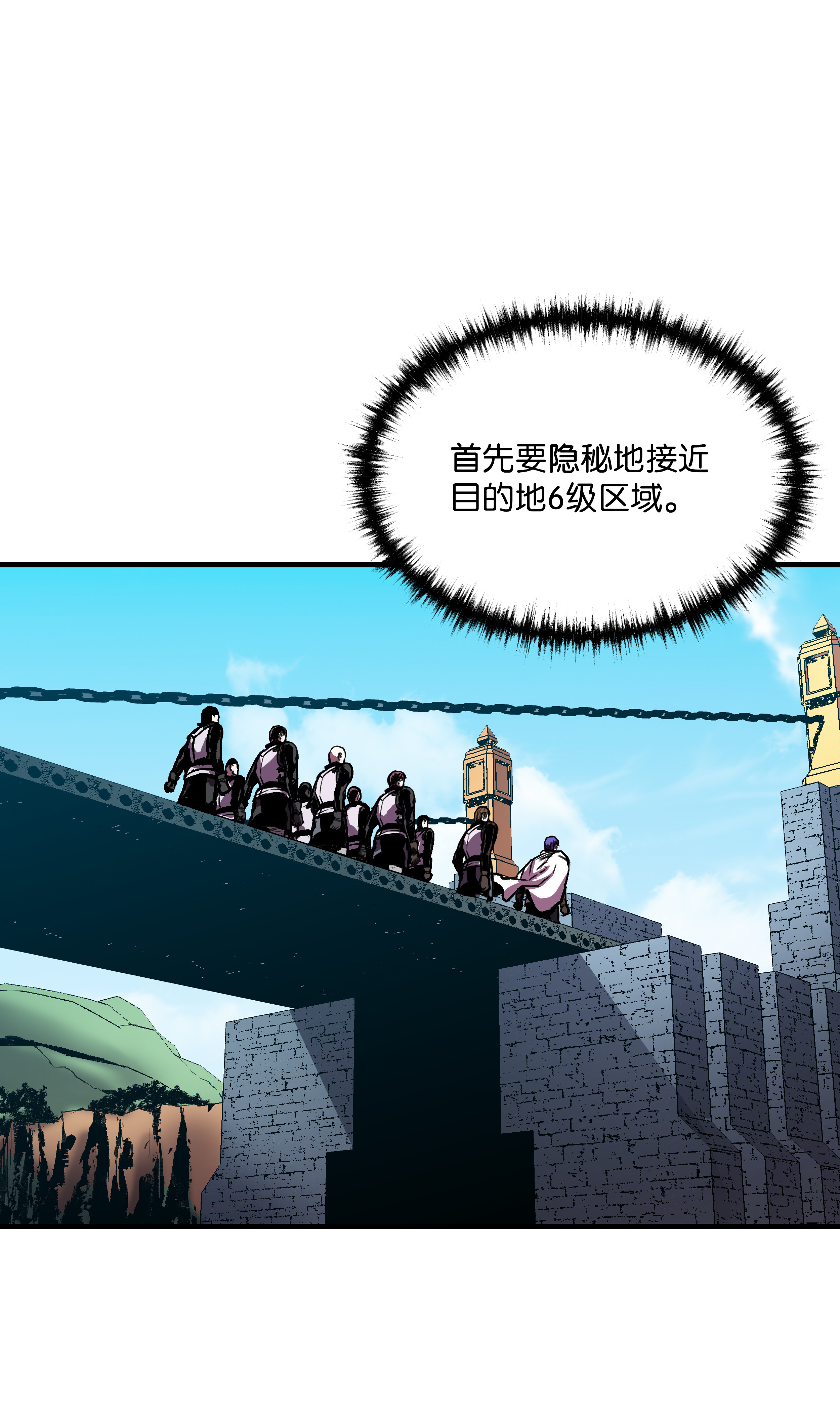 8级魔法师的重生29 首次任务